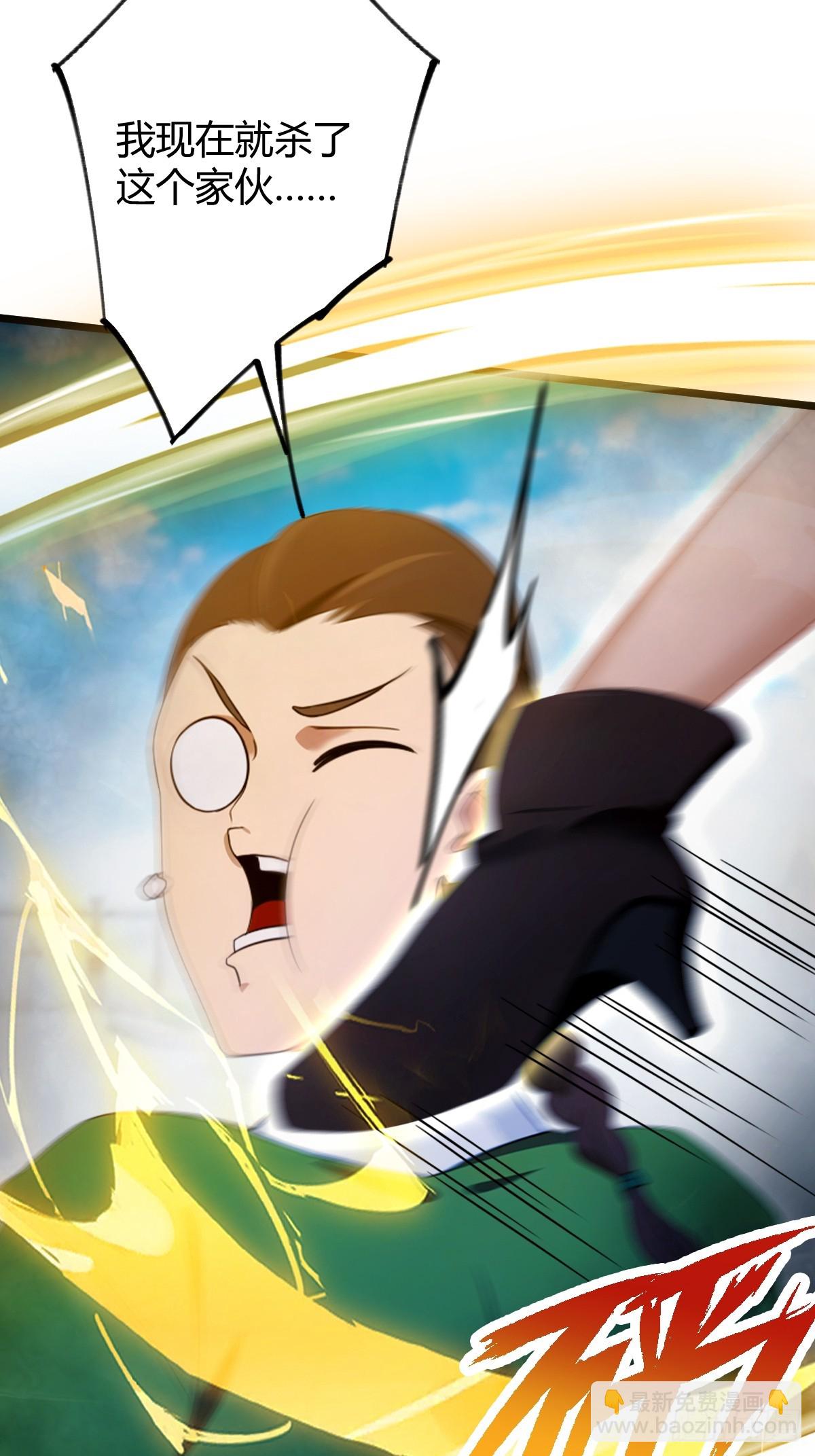 第155话 身中巫术-第158话