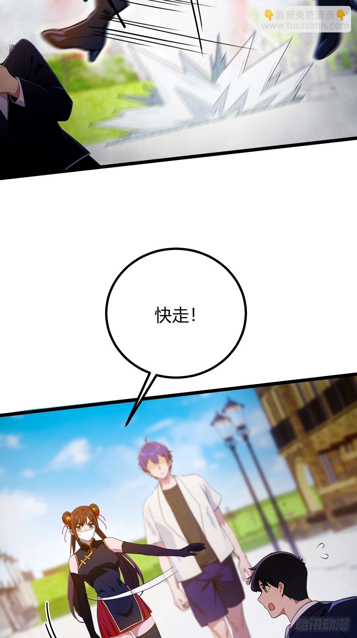 第155话 身中巫术-第158话