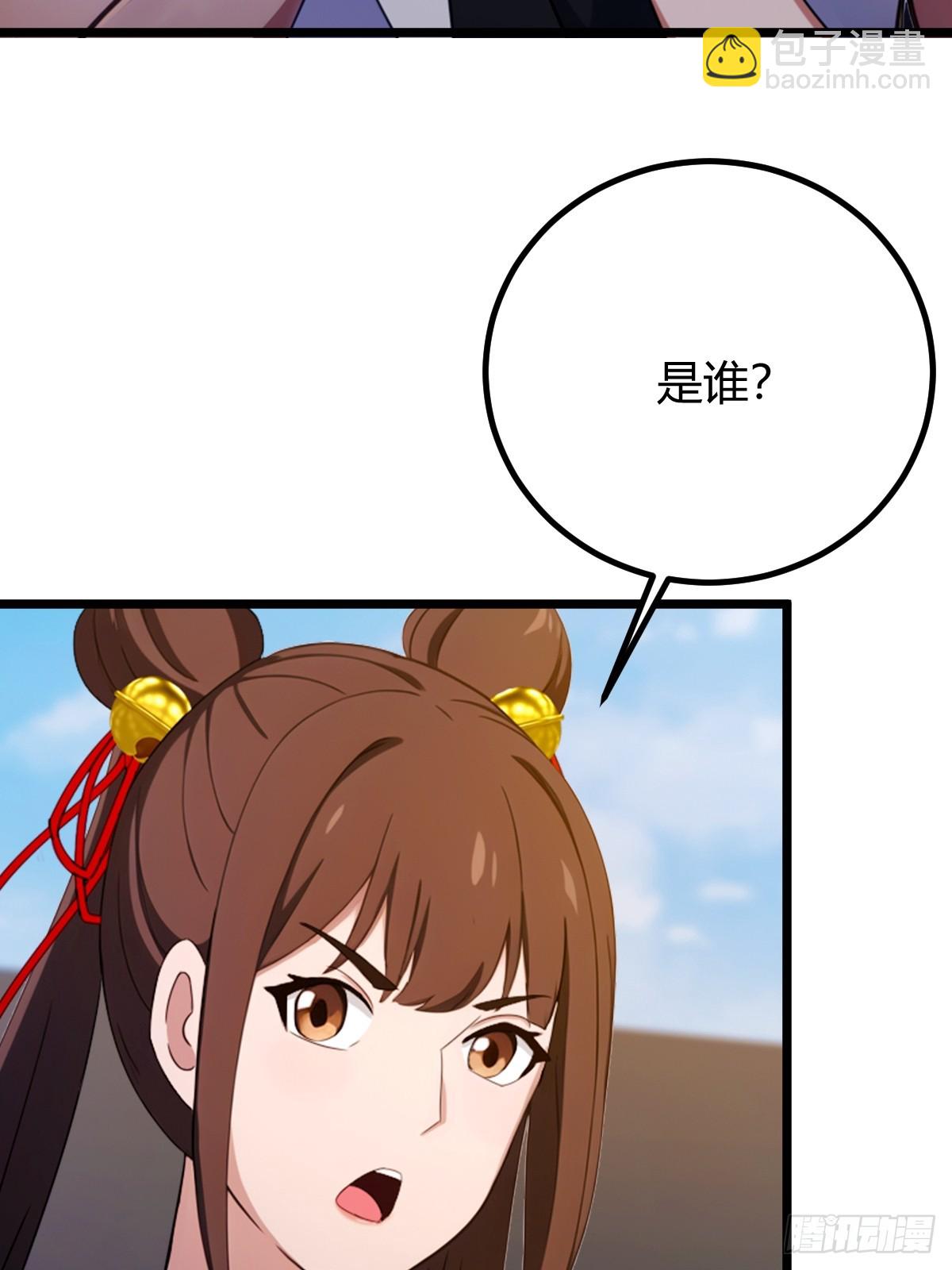 第157话 尘封的历史(1/2)-第160话