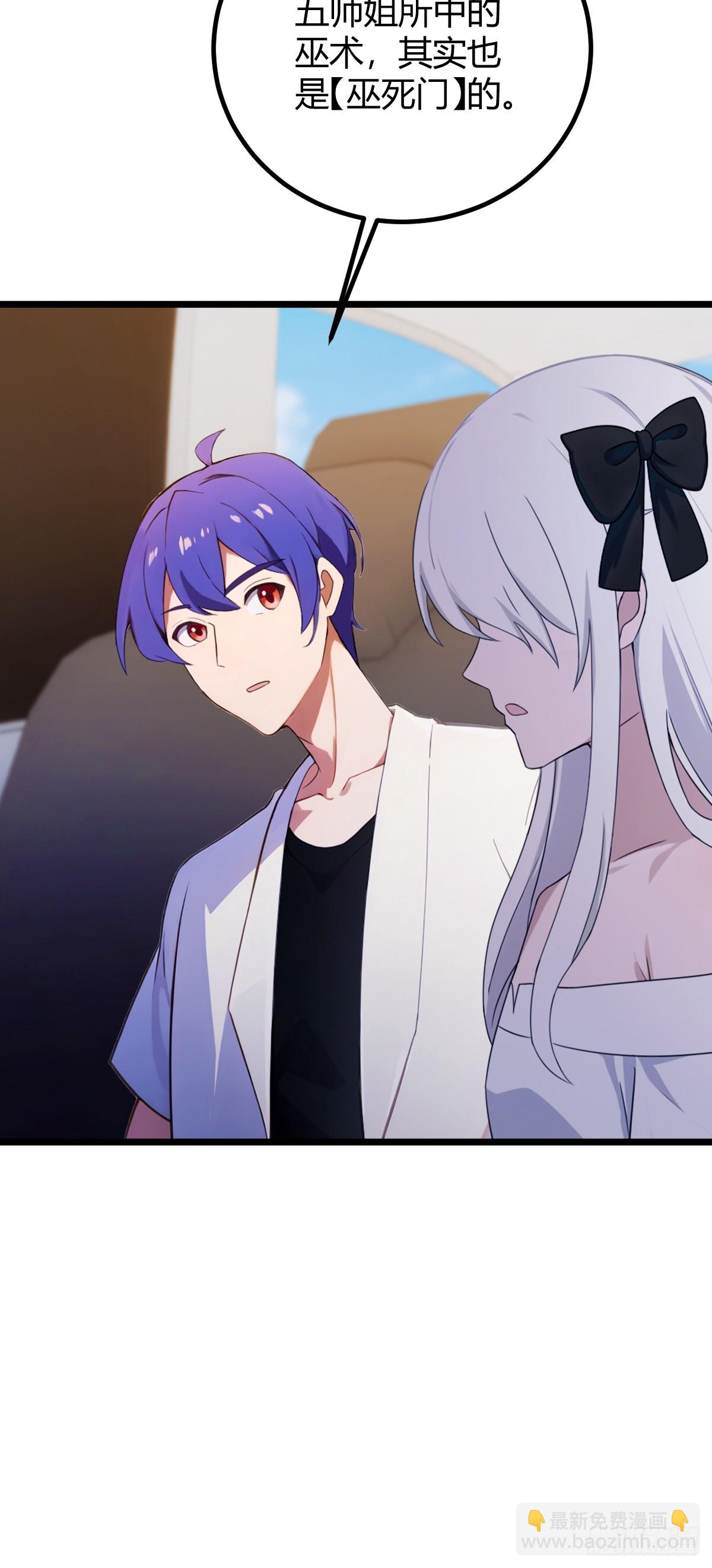 第157话 尘封的历史(1/2)-第160话