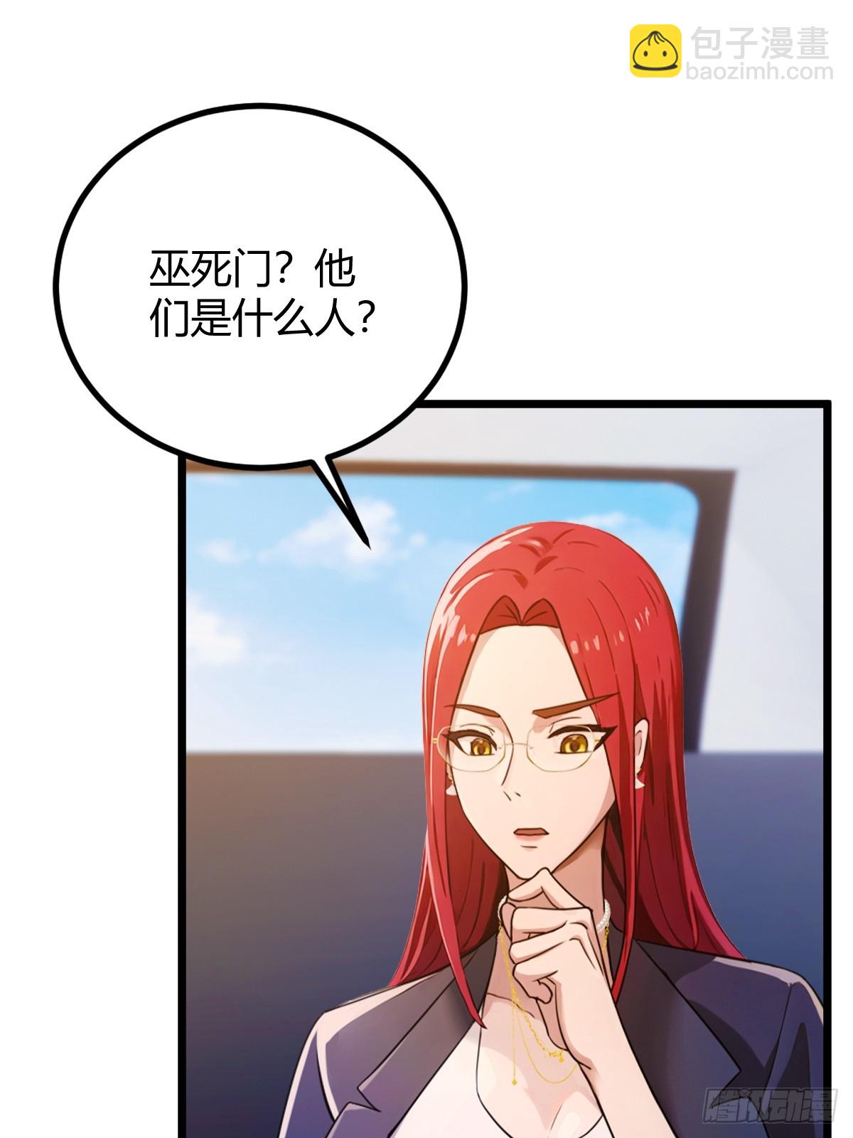 第157话 尘封的历史(1/2)-第160话