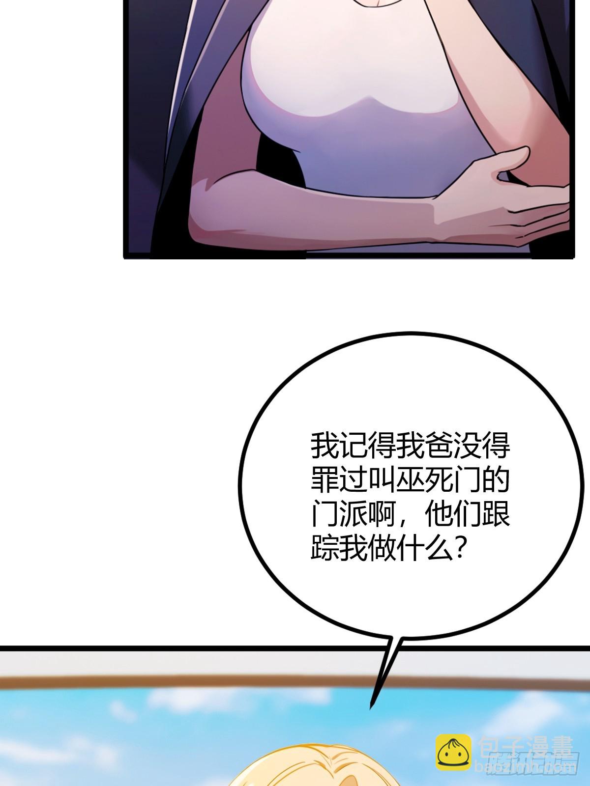 第157话 尘封的历史(1/2)-第160话