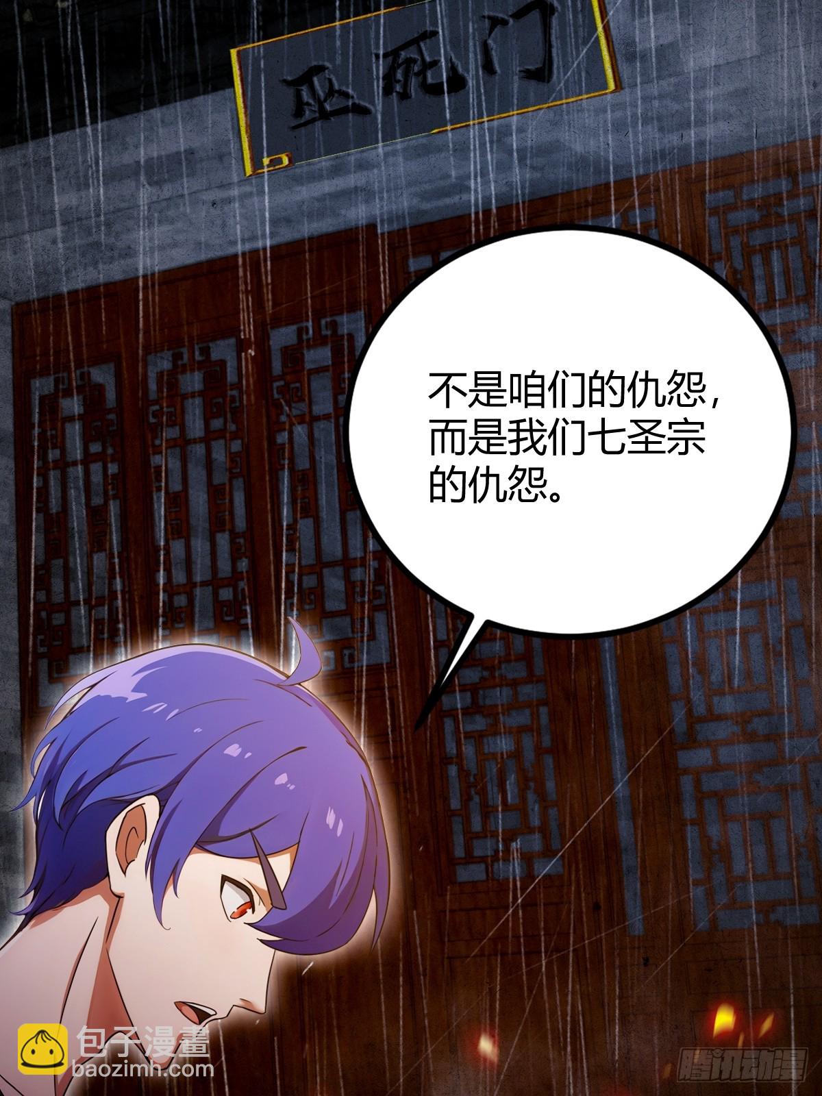 第157话 尘封的历史(1/2)-第160话