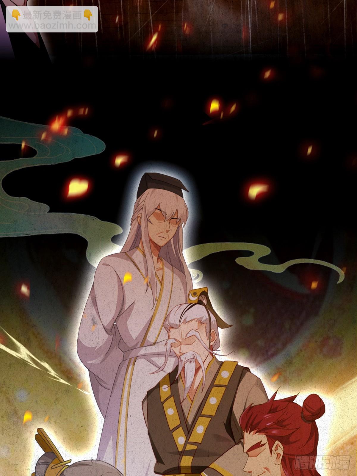 第157话 尘封的历史(1/2)-第160话