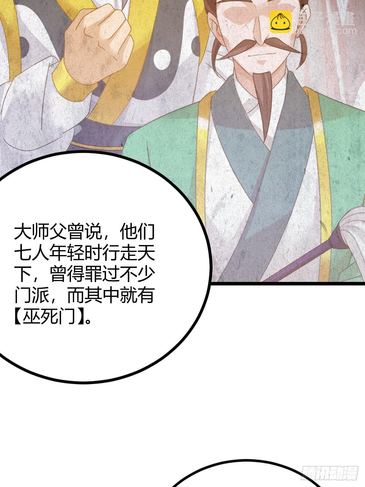 第157话 尘封的历史(1/2)-第160话