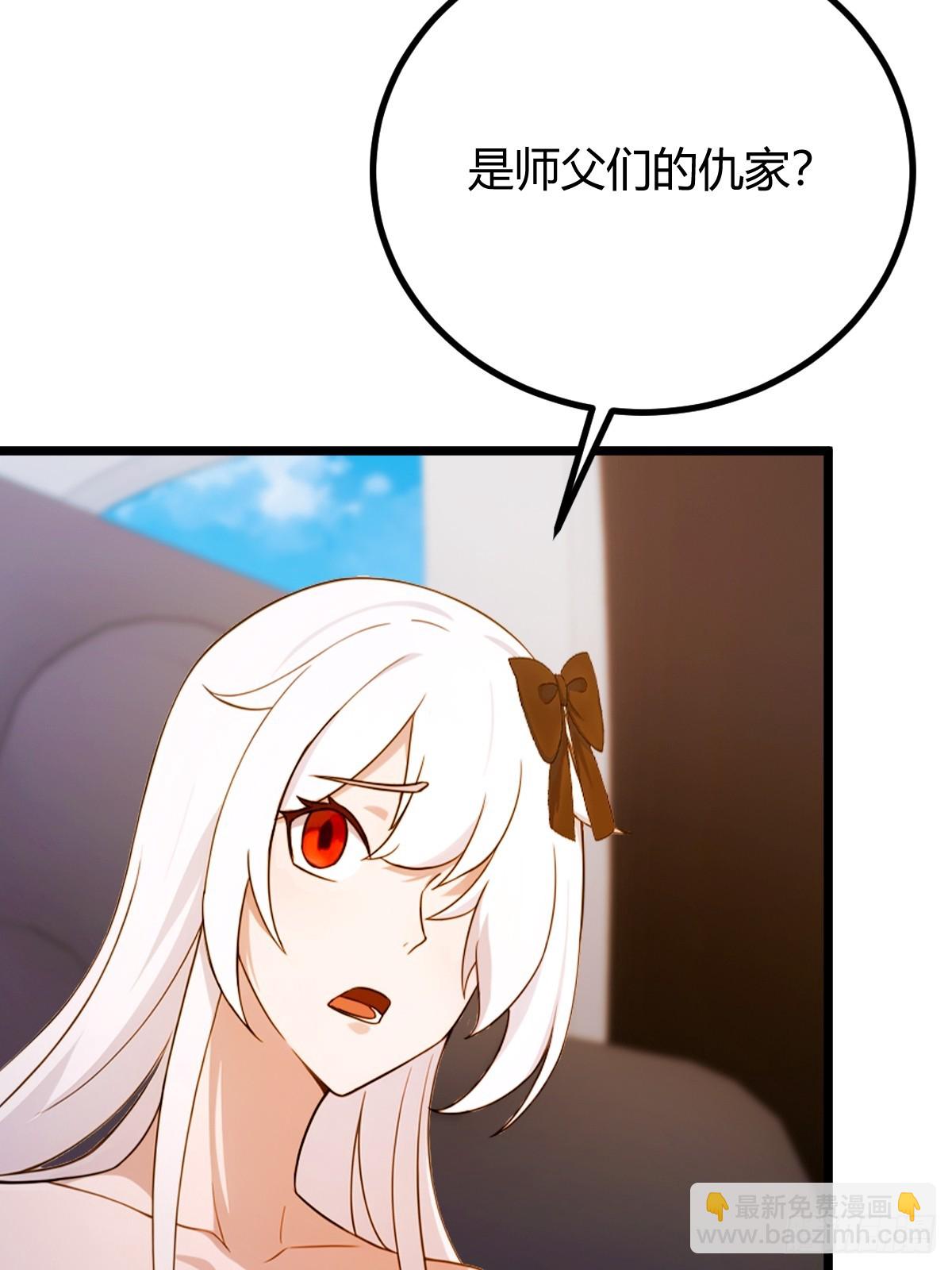 第157话 尘封的历史(1/2)-第160话