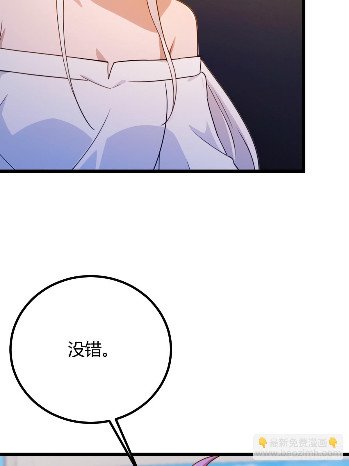 第157话 尘封的历史(1/2)-第160话