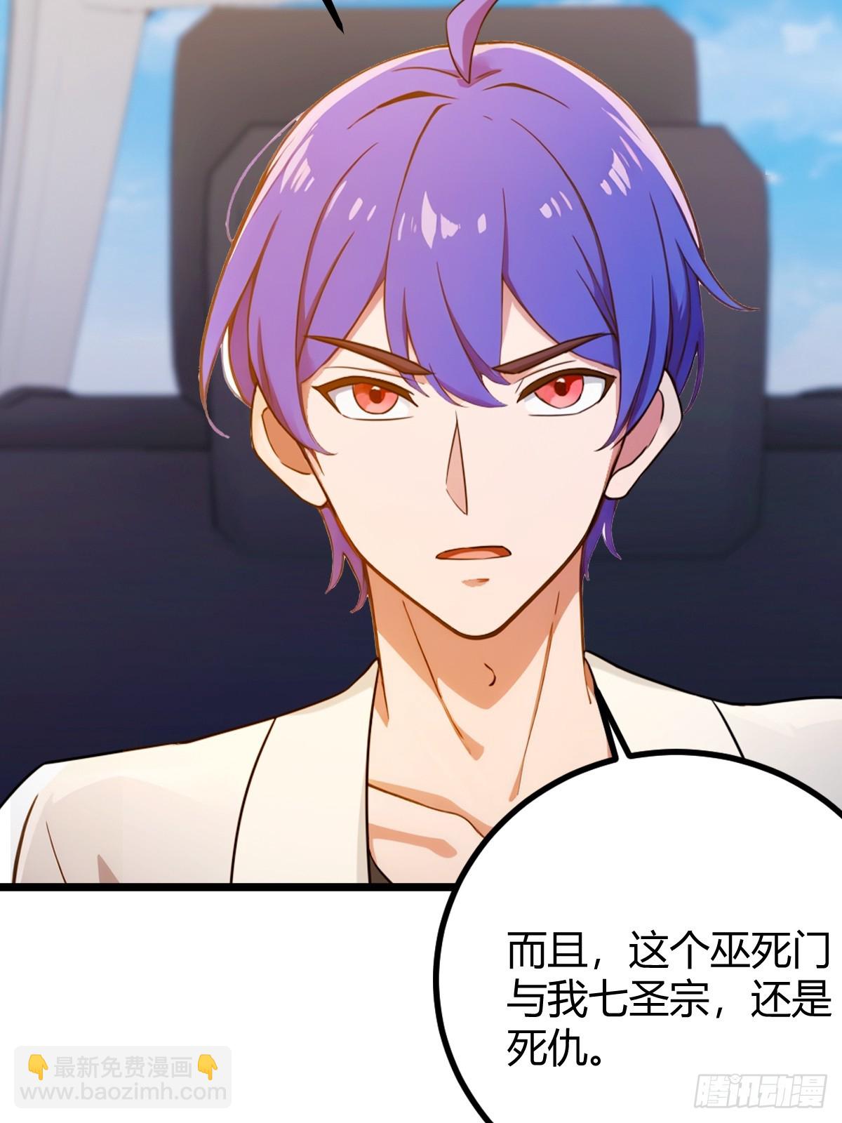 第157话 尘封的历史(1/2)-第160话