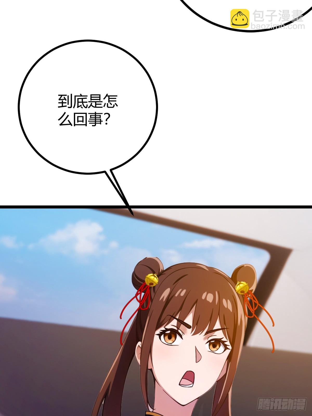 第157话 尘封的历史(1/2)-第160话