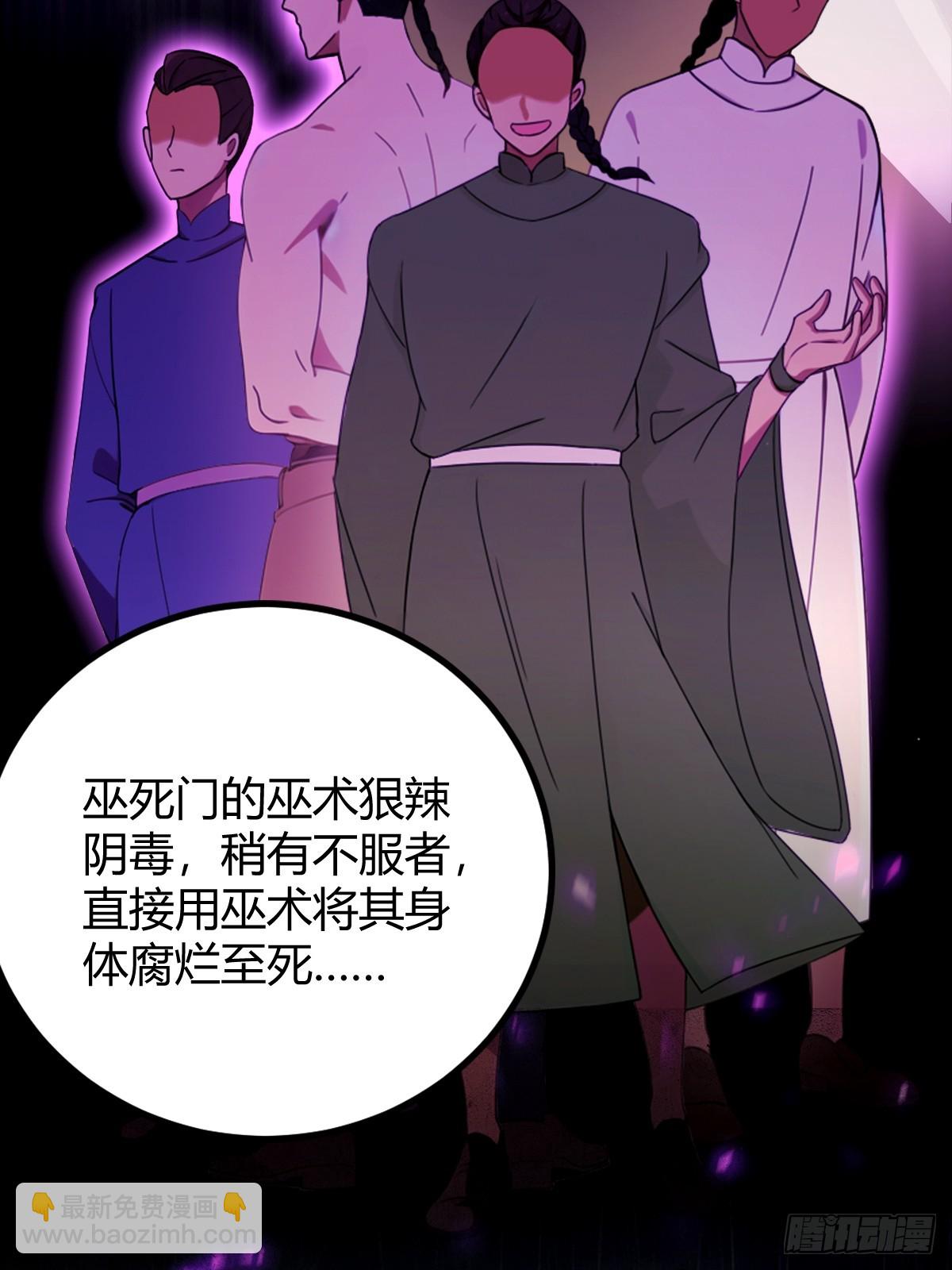 第157话 尘封的历史(1/2)-第160话