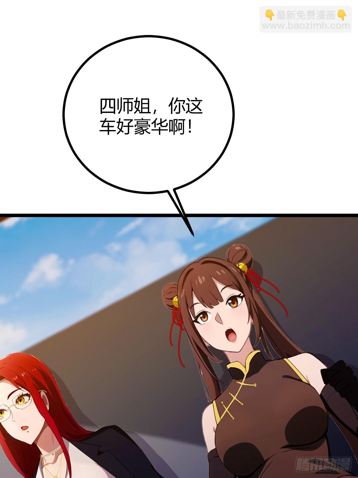 第157话 尘封的历史(1/2)-第160话