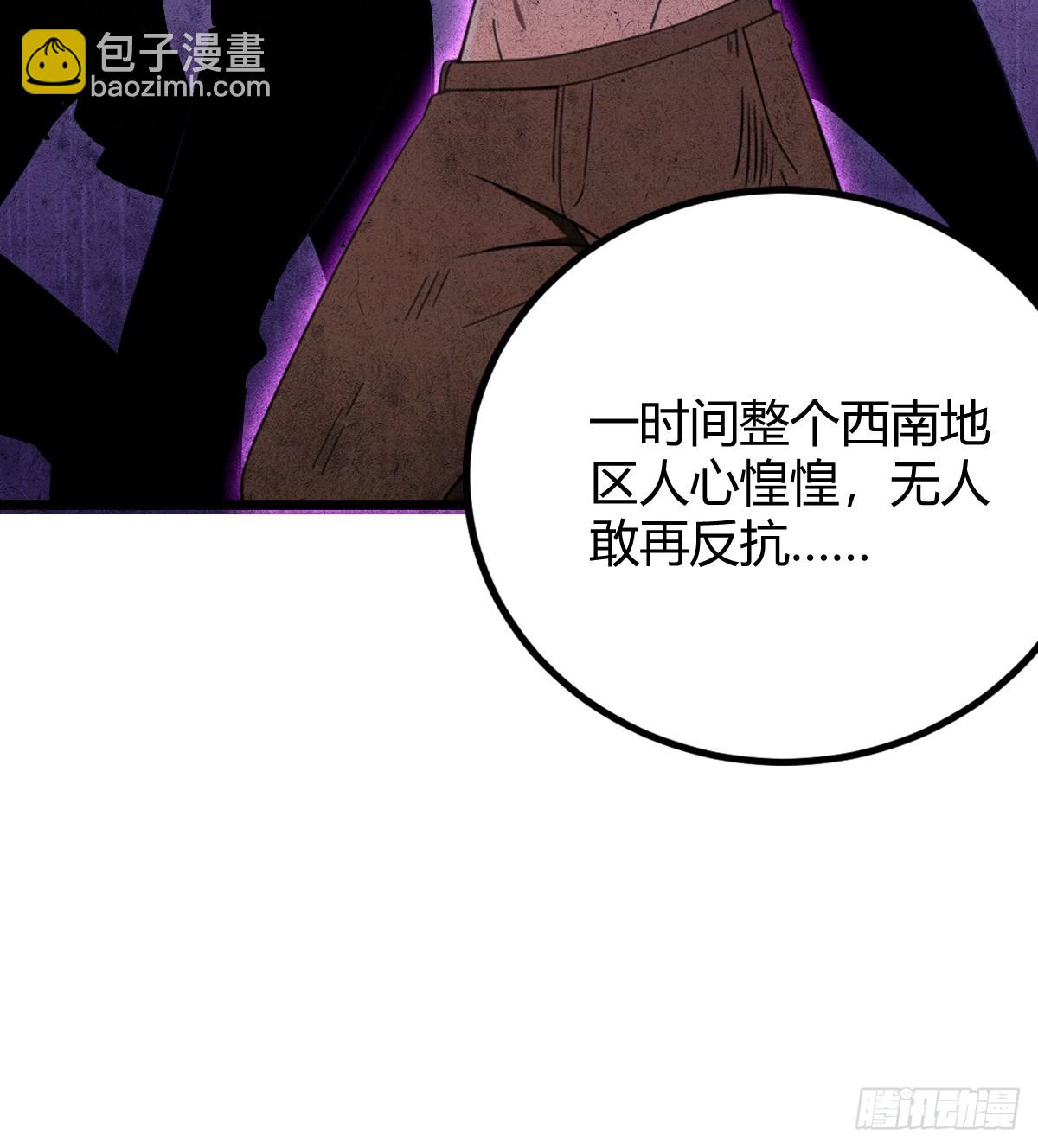 第157话 尘封的历史(1/2)-第160话