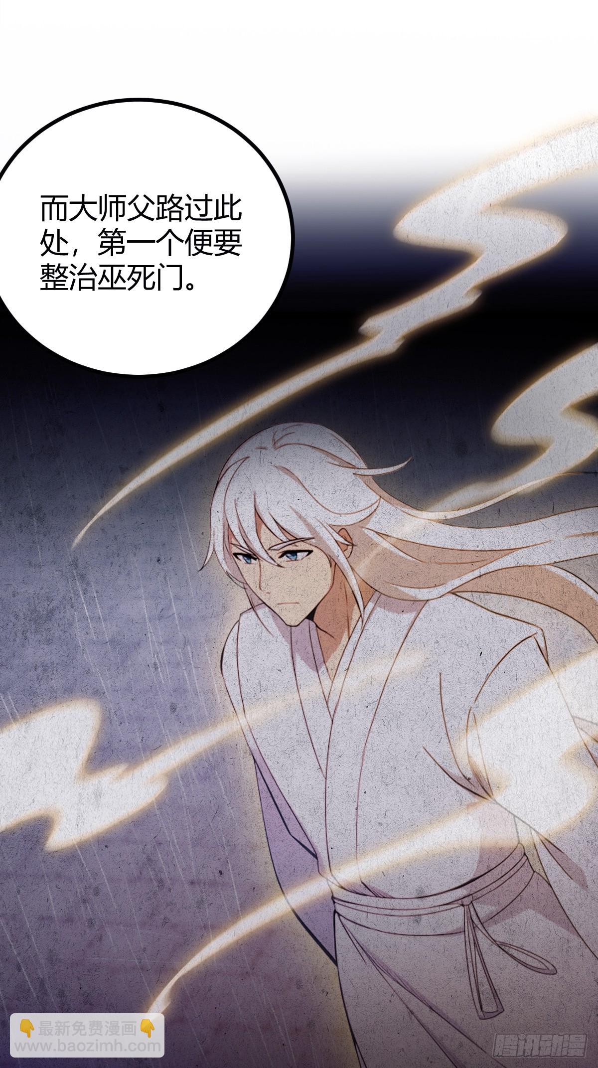 第157话 尘封的历史(1/2)-第160话