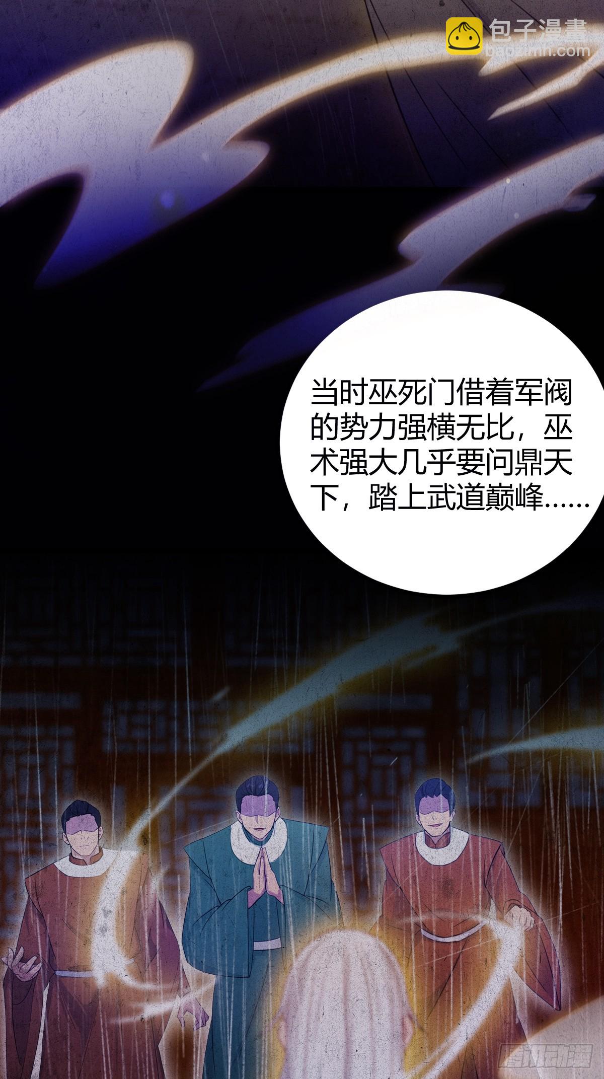 第157话 尘封的历史(1/2)-第160话