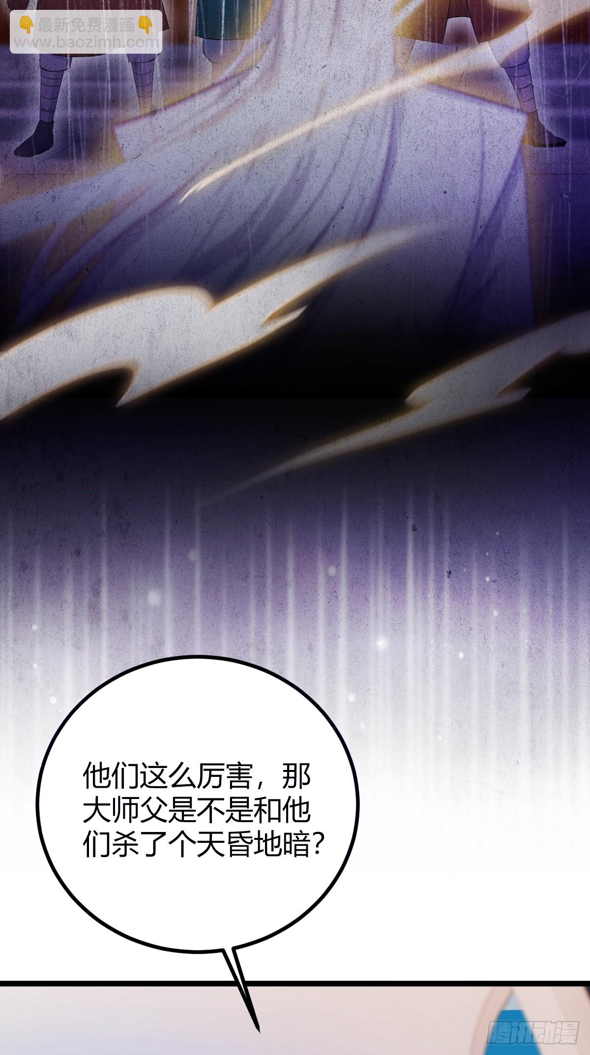 第157话 尘封的历史(1/2)-第160话