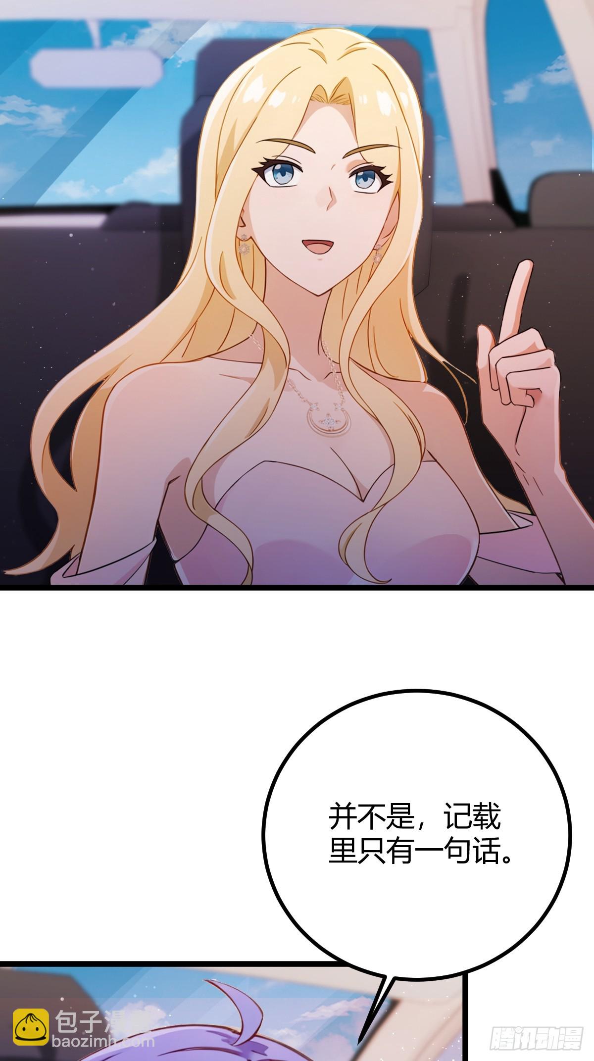 第157话 尘封的历史(1/2)-第160话