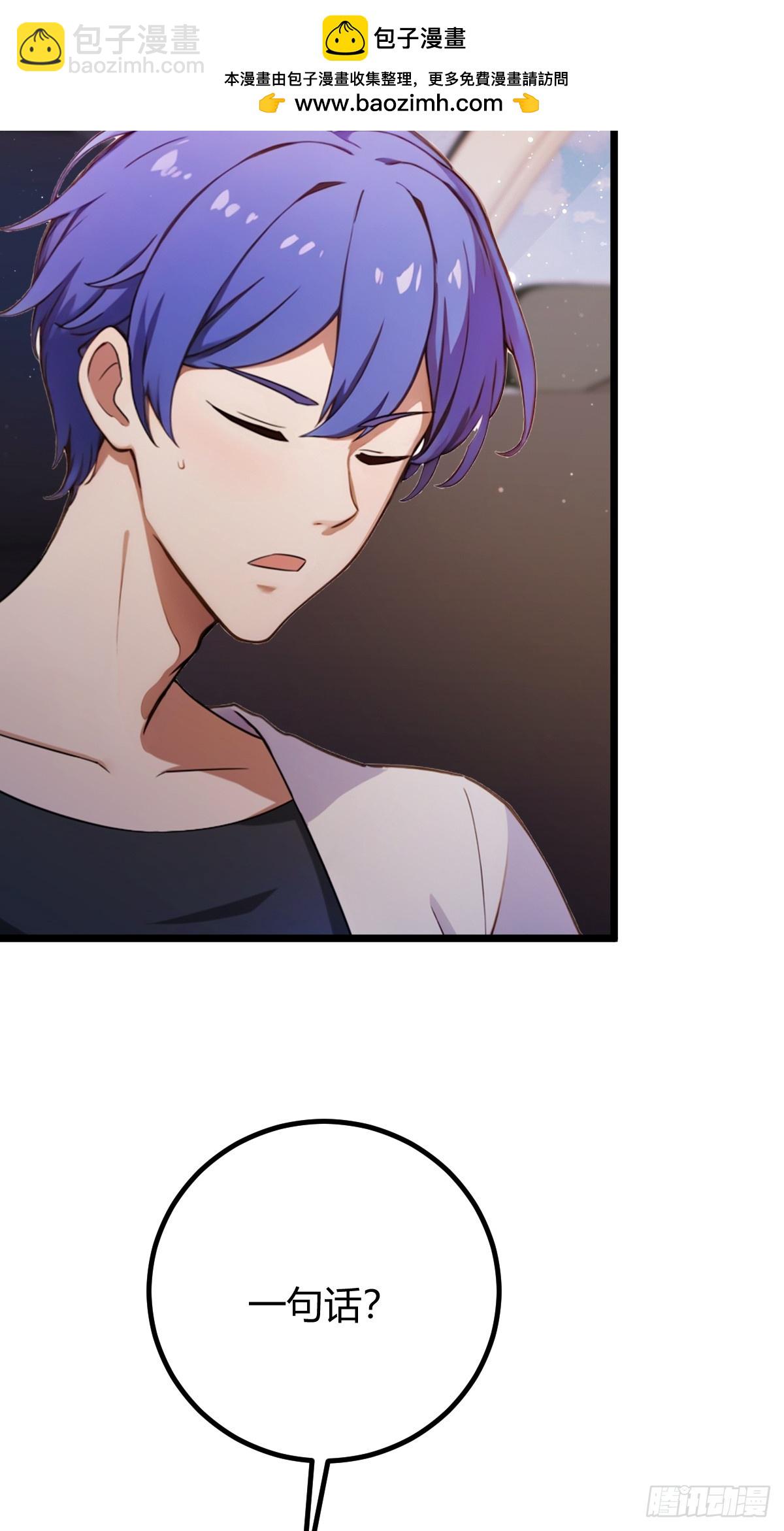 第157话 尘封的历史(1/2)-第160话