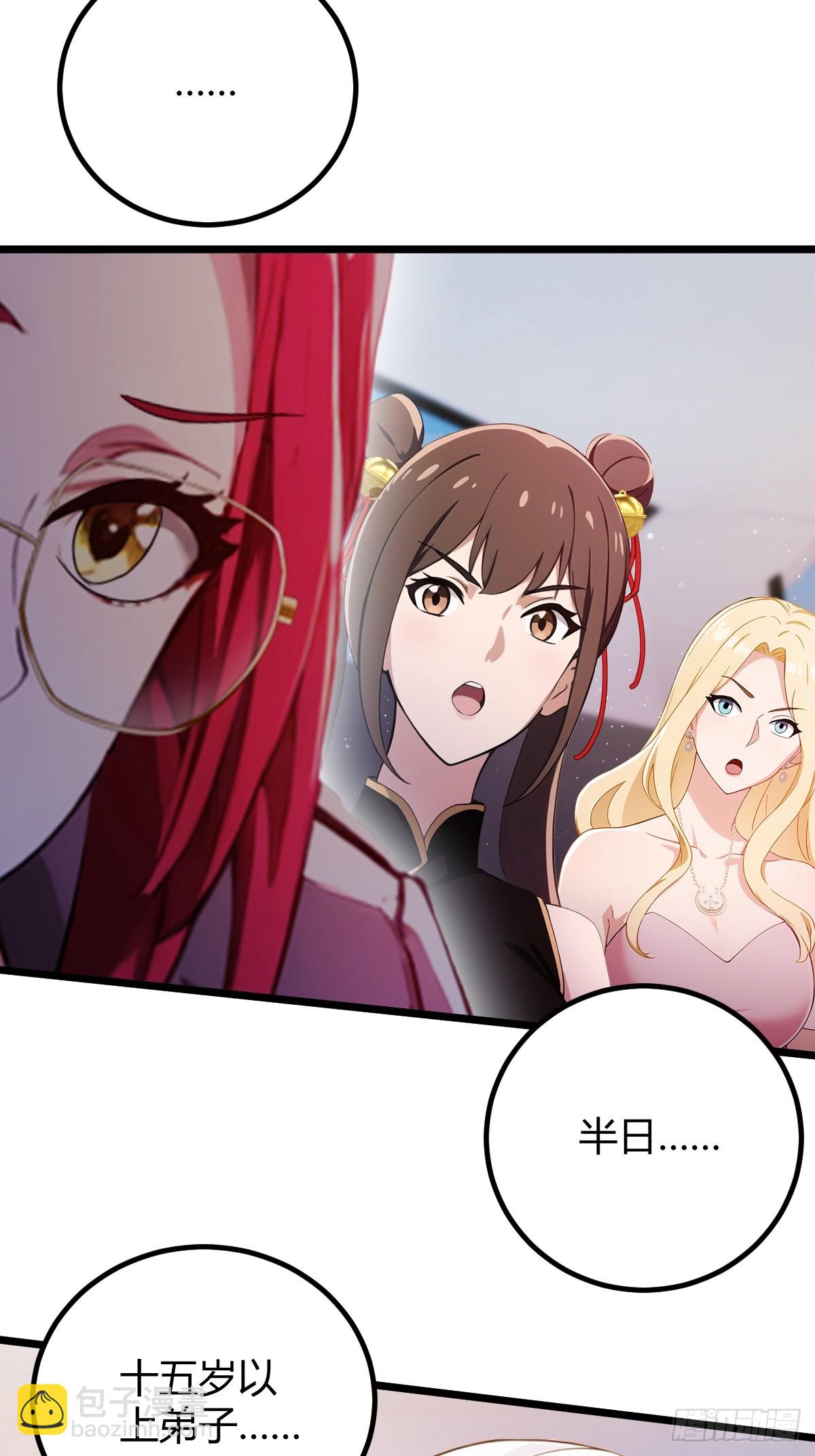 第157话 尘封的历史(1/2)-第160话