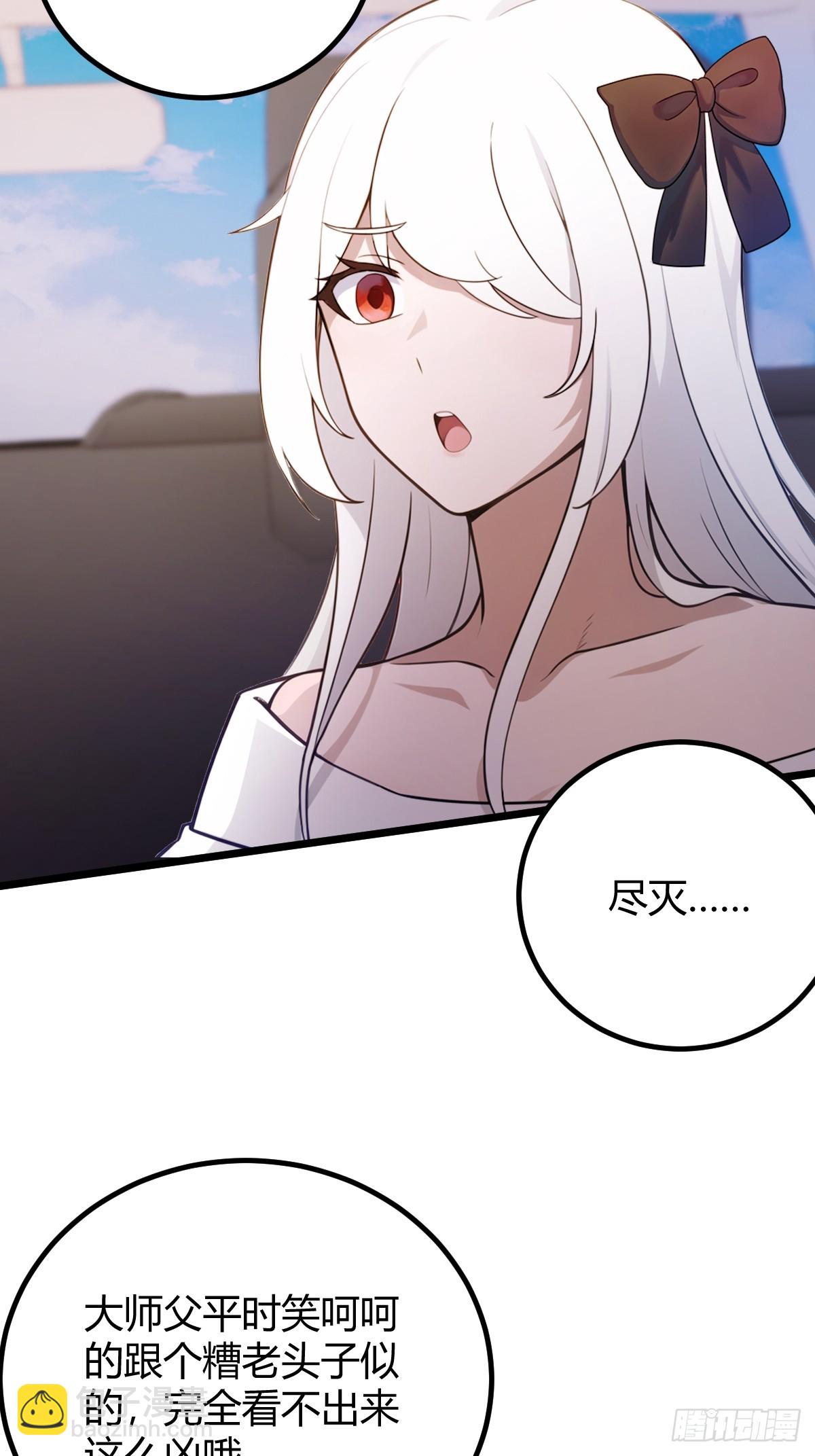 第157话 尘封的历史(1/2)-第160话