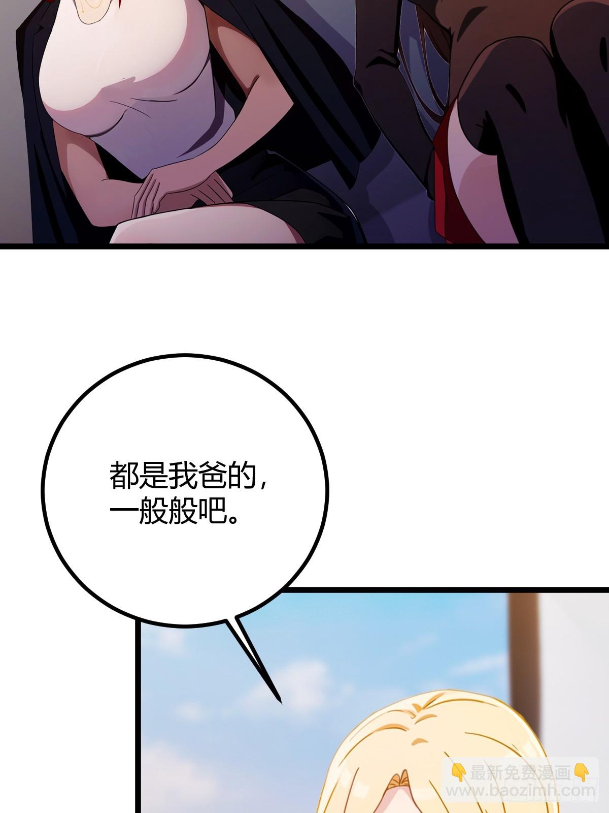 第157话 尘封的历史(1/2)-第160话