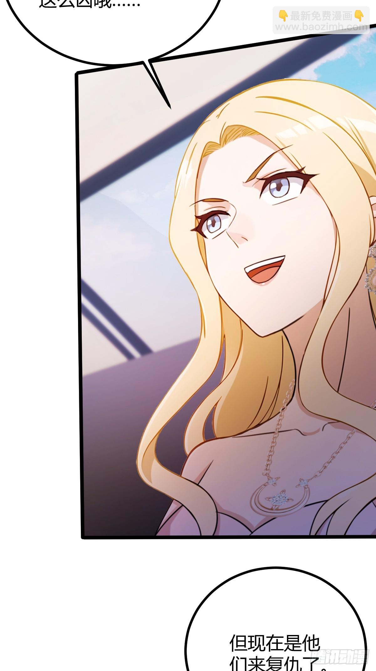 第157话 尘封的历史(1/2)-第160话