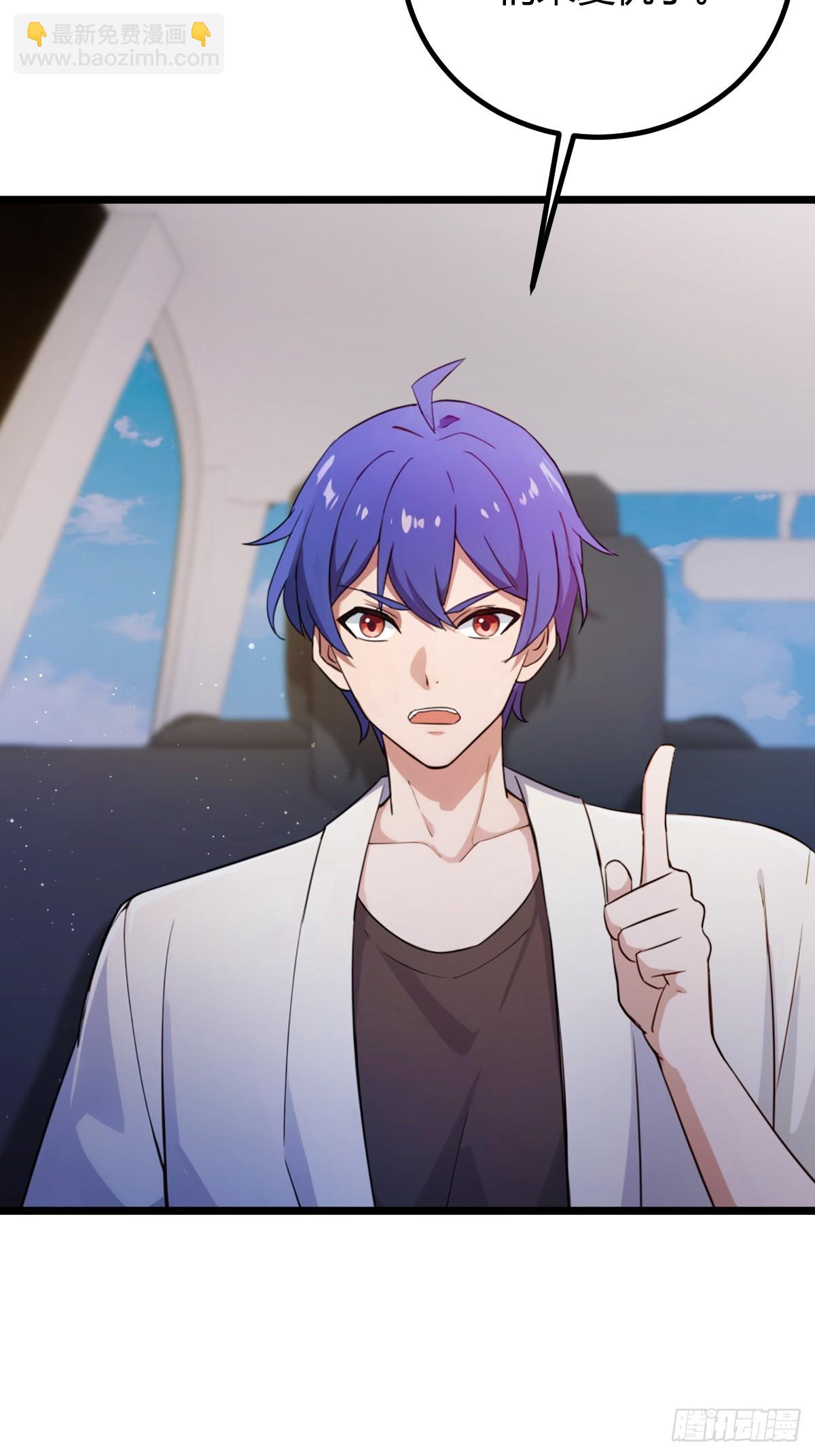 第157话 尘封的历史(1/2)-第160话