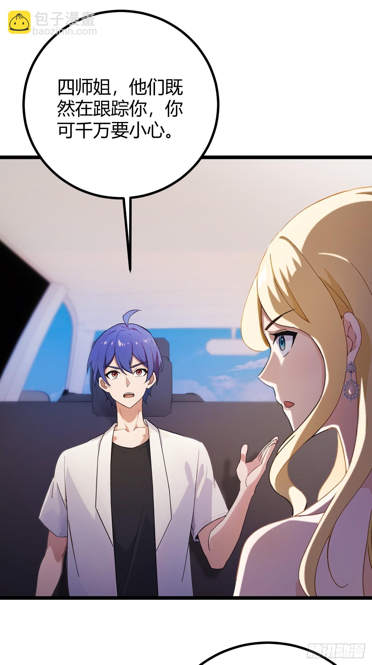 第157话 尘封的历史(1/2)-第160话