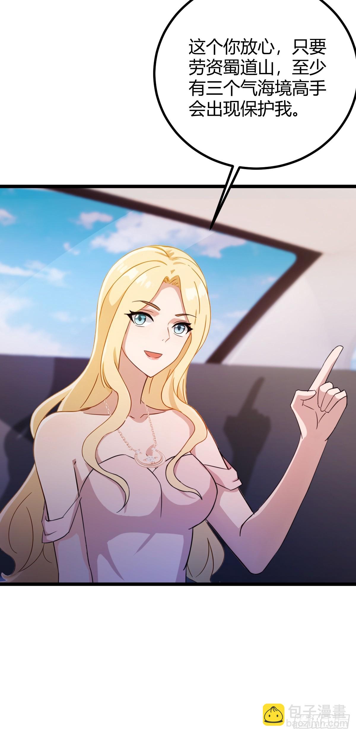 第157话 尘封的历史(1/2)-第160话