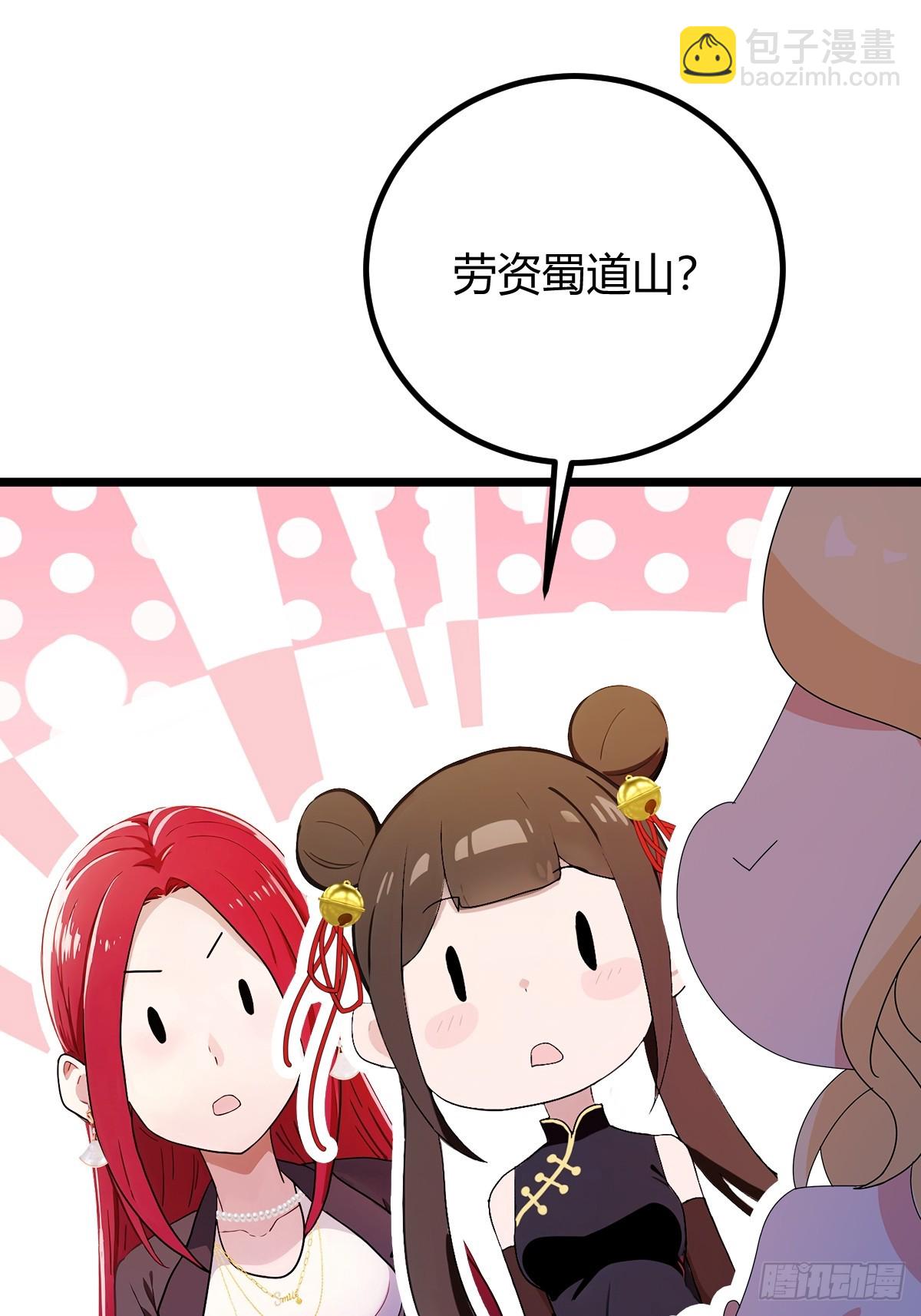 第157话 尘封的历史(1/2)-第160话