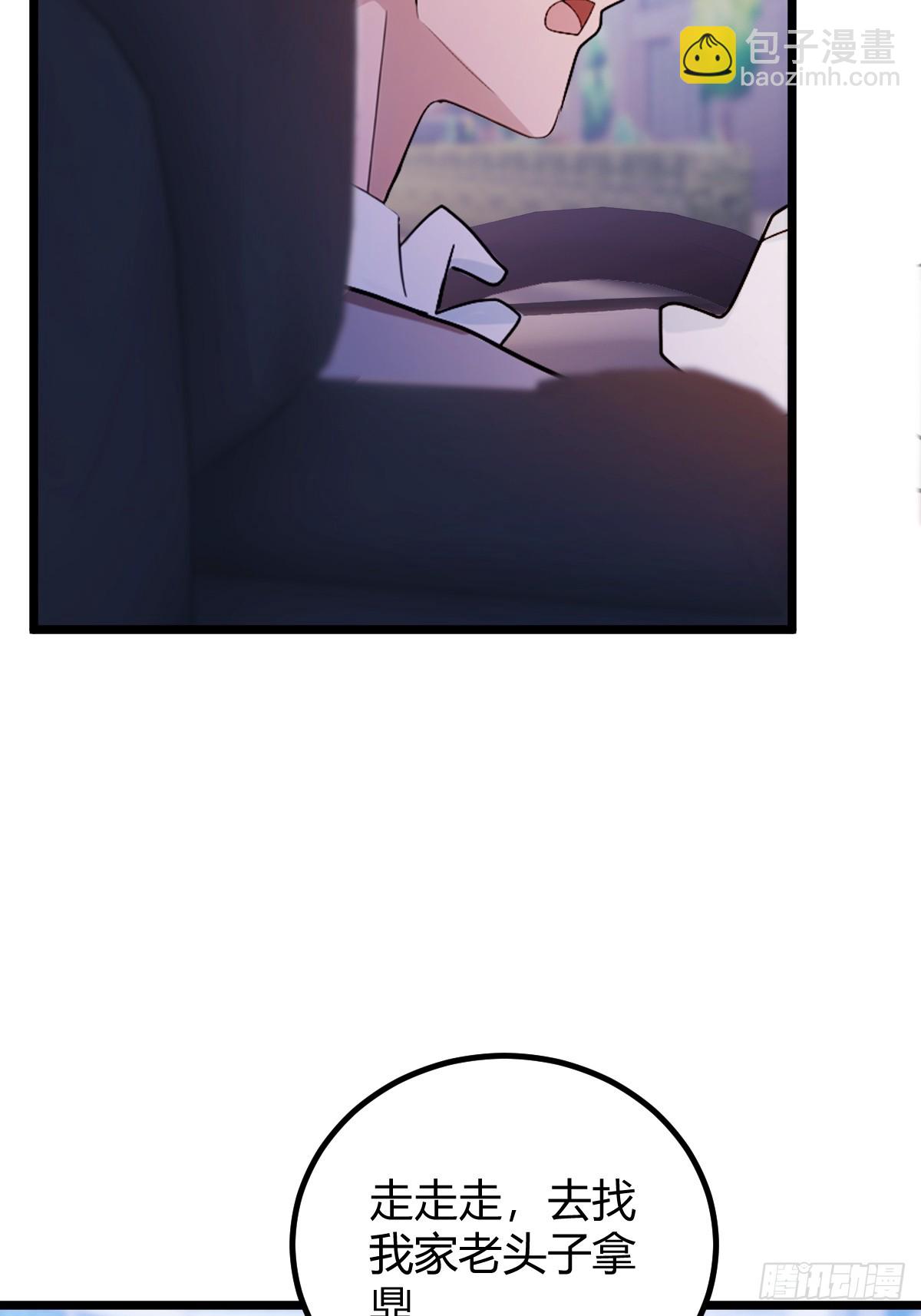 第157话 尘封的历史(1/2)-第160话