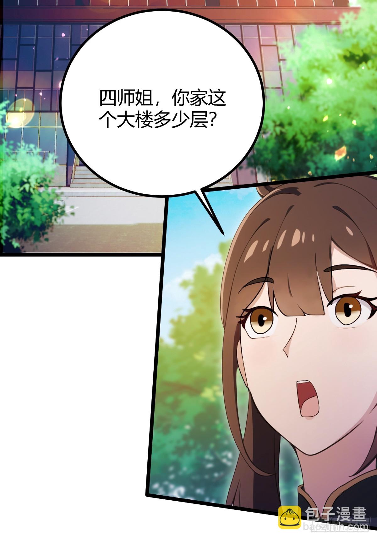 第157话 尘封的历史(1/2)-第160话