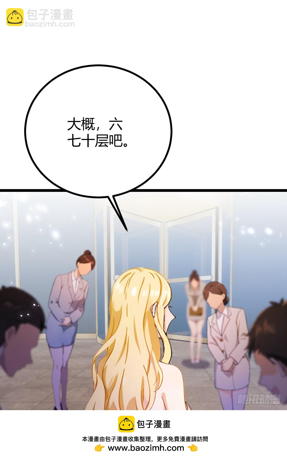 第157话 尘封的历史(1/2)-第160话