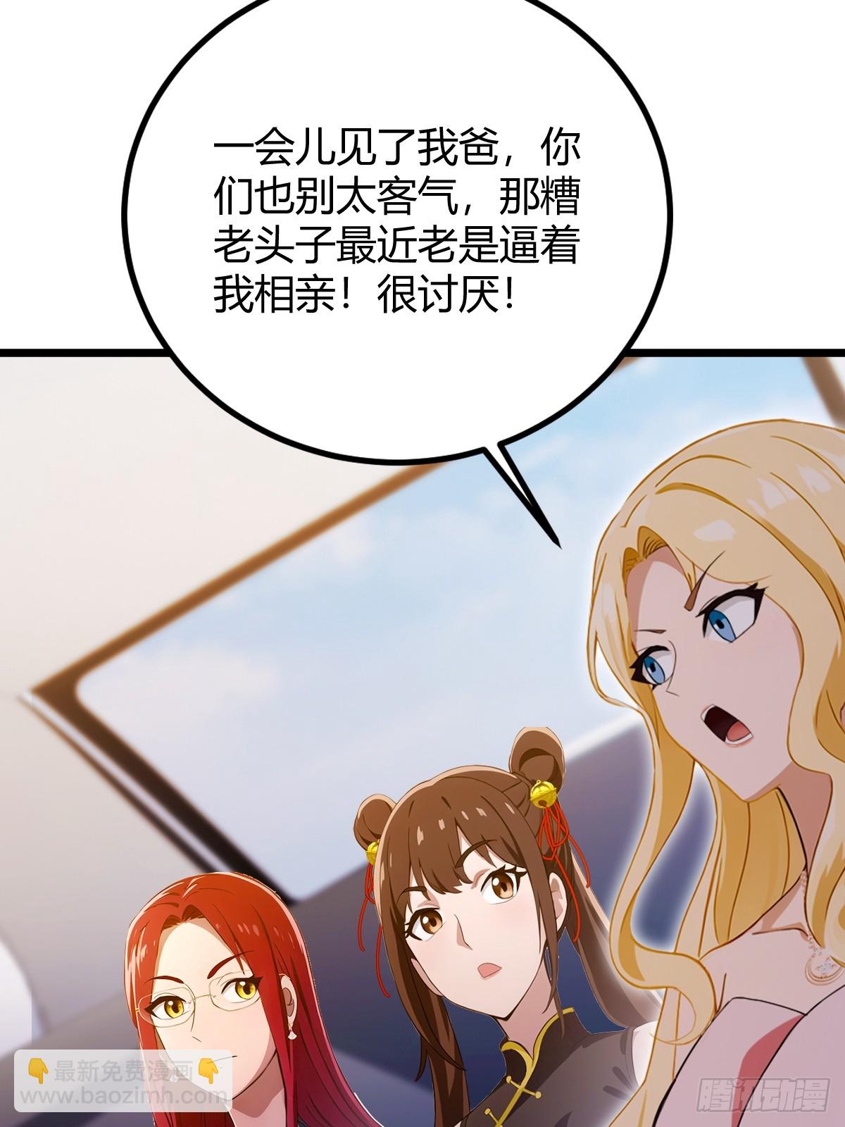 第157话 尘封的历史(1/2)-第160话