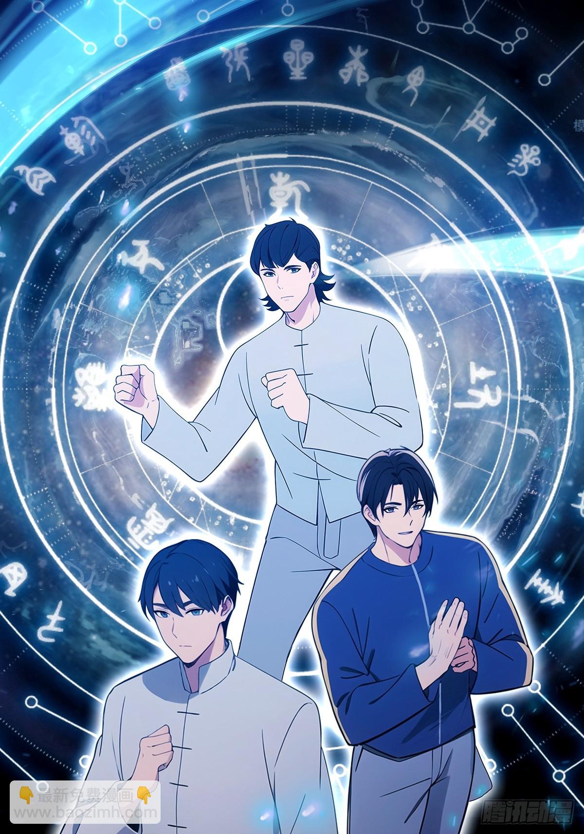 第159话 钉子户(1/2)-第162话