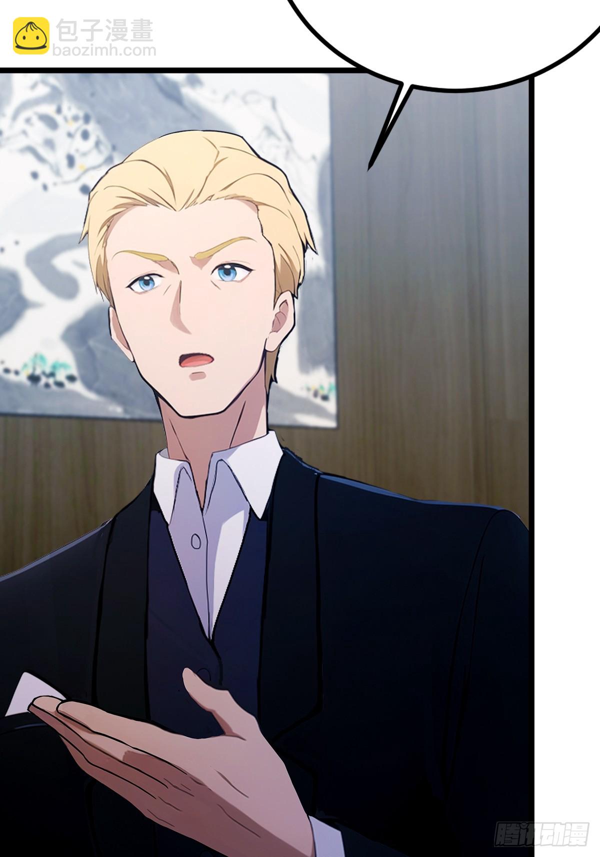 第159话 钉子户(1/2)-第162话