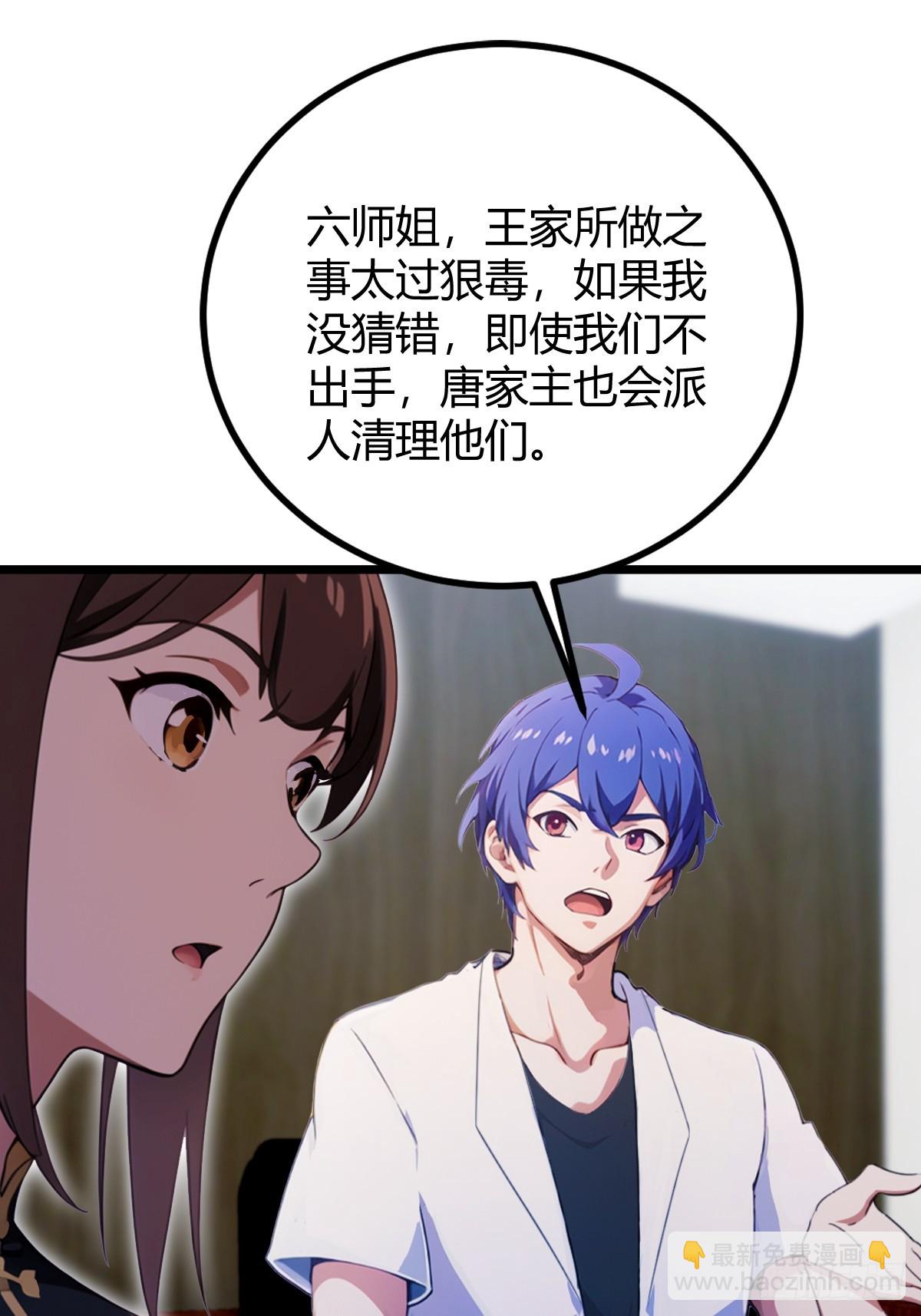 第159话 钉子户(1/2)-第162话