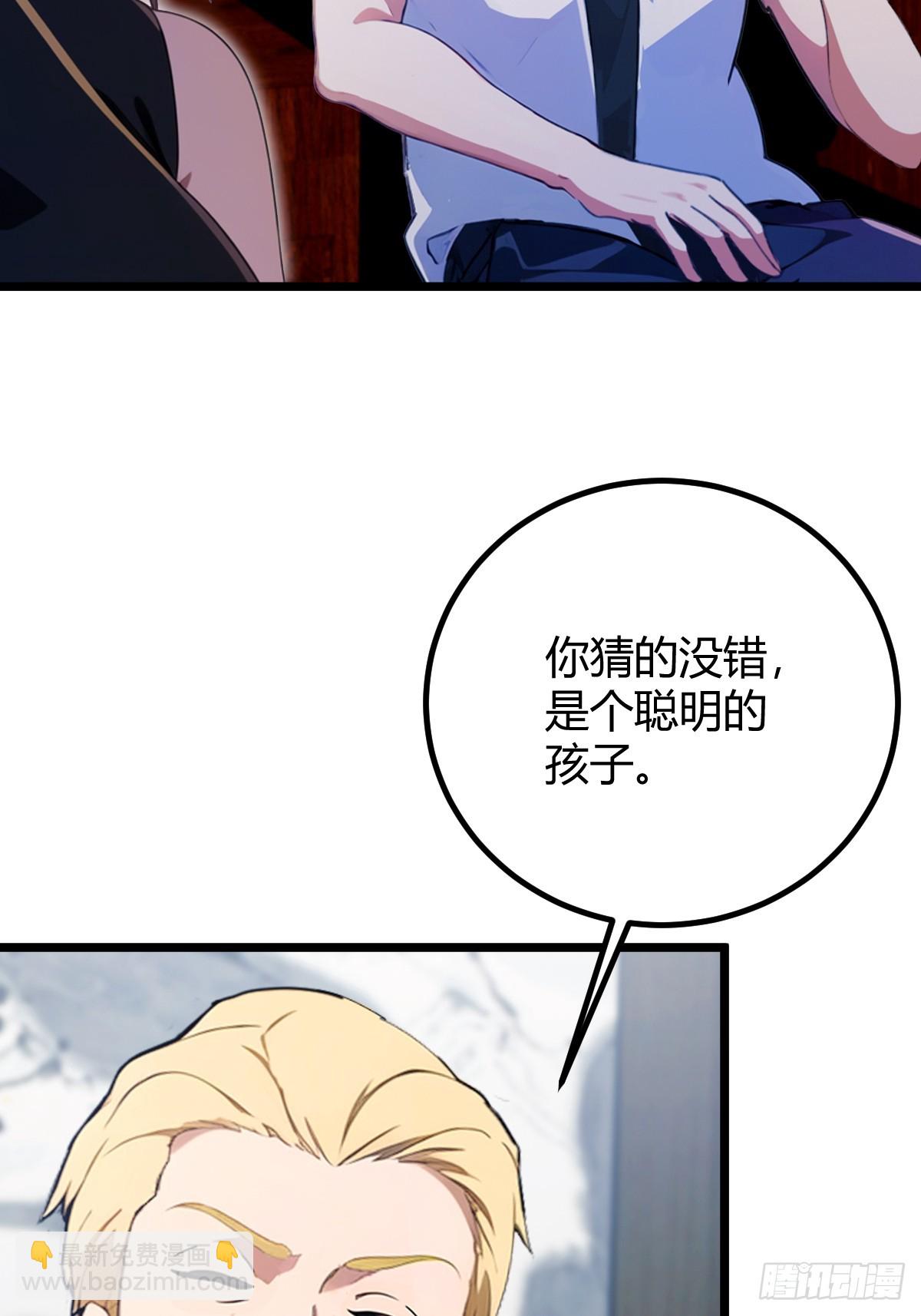 第159话 钉子户(1/2)-第162话