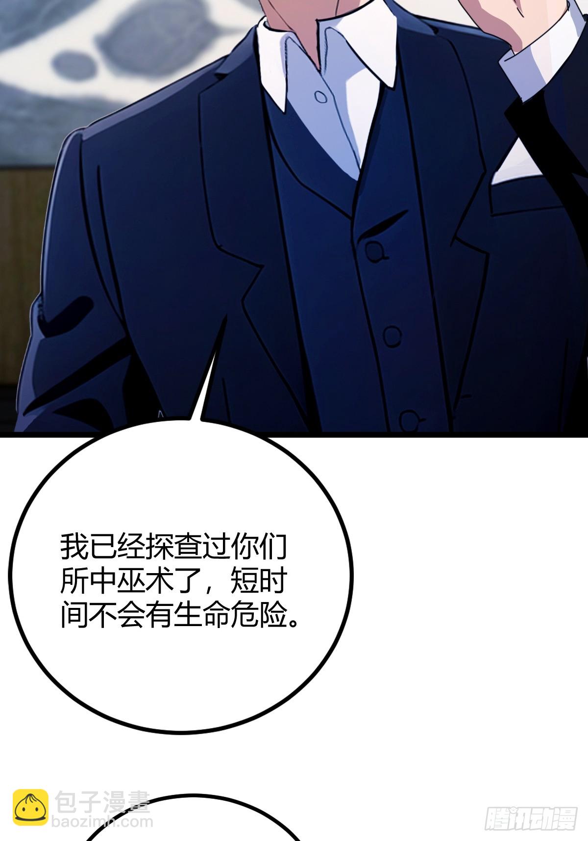 第159话 钉子户(1/2)-第162话