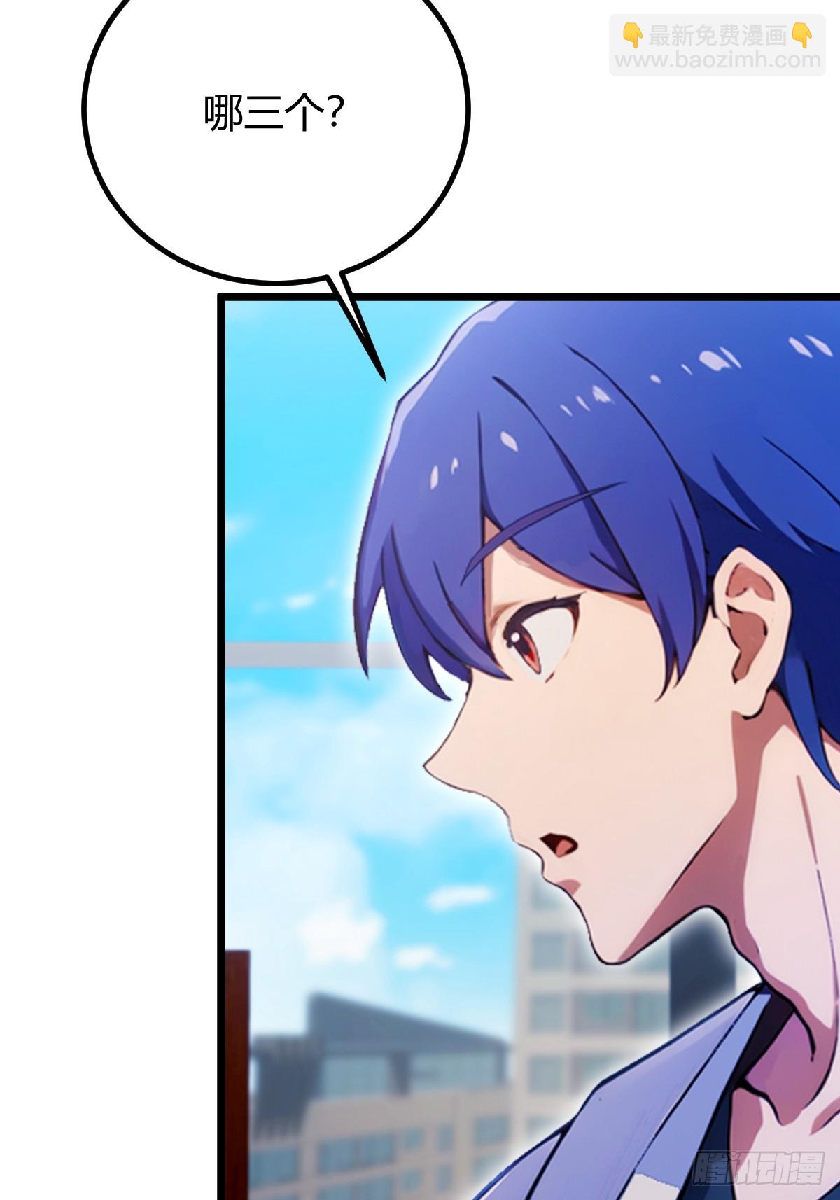 第159话 钉子户(1/2)-第162话