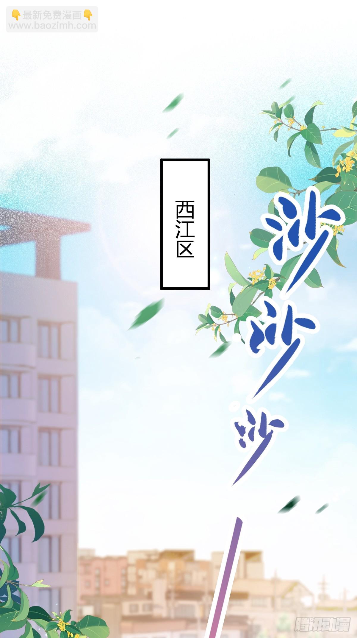 第159话 钉子户(1/2)-第162话