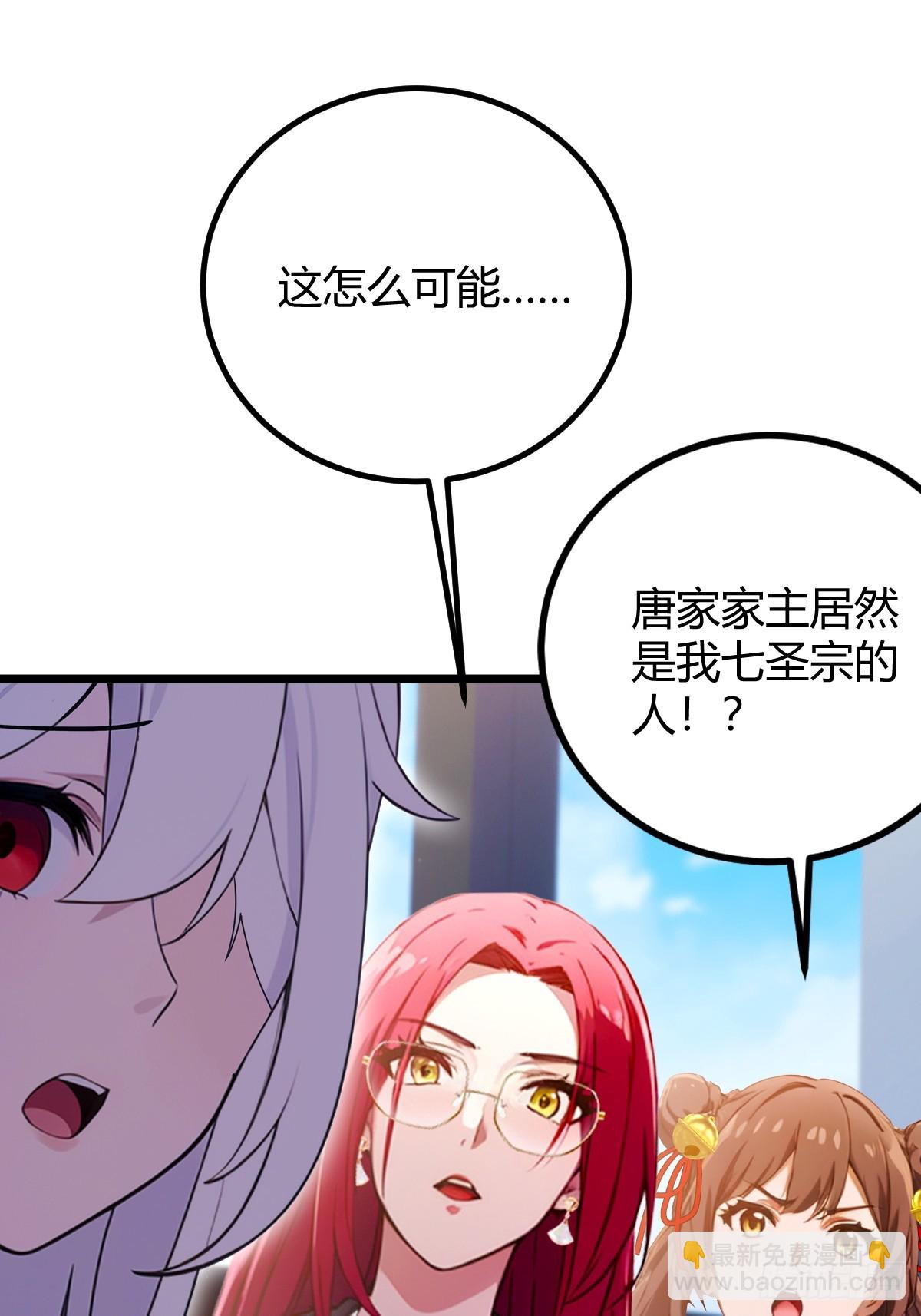 第159话 钉子户(1/2)-第162话