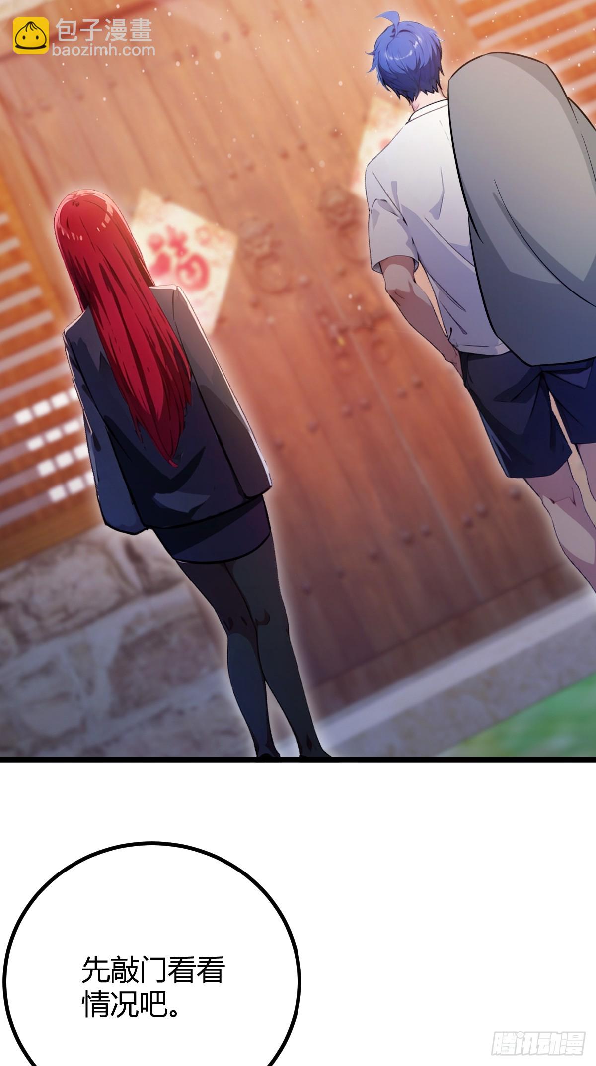 第159话 钉子户(1/2)-第162话