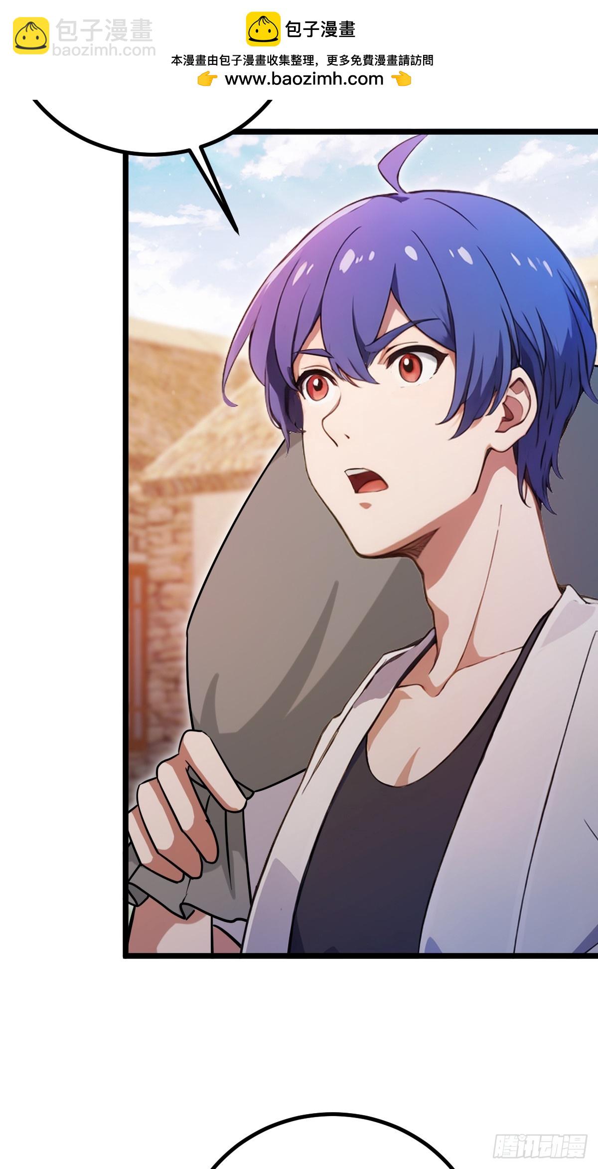 第159话 钉子户(1/2)-第162话