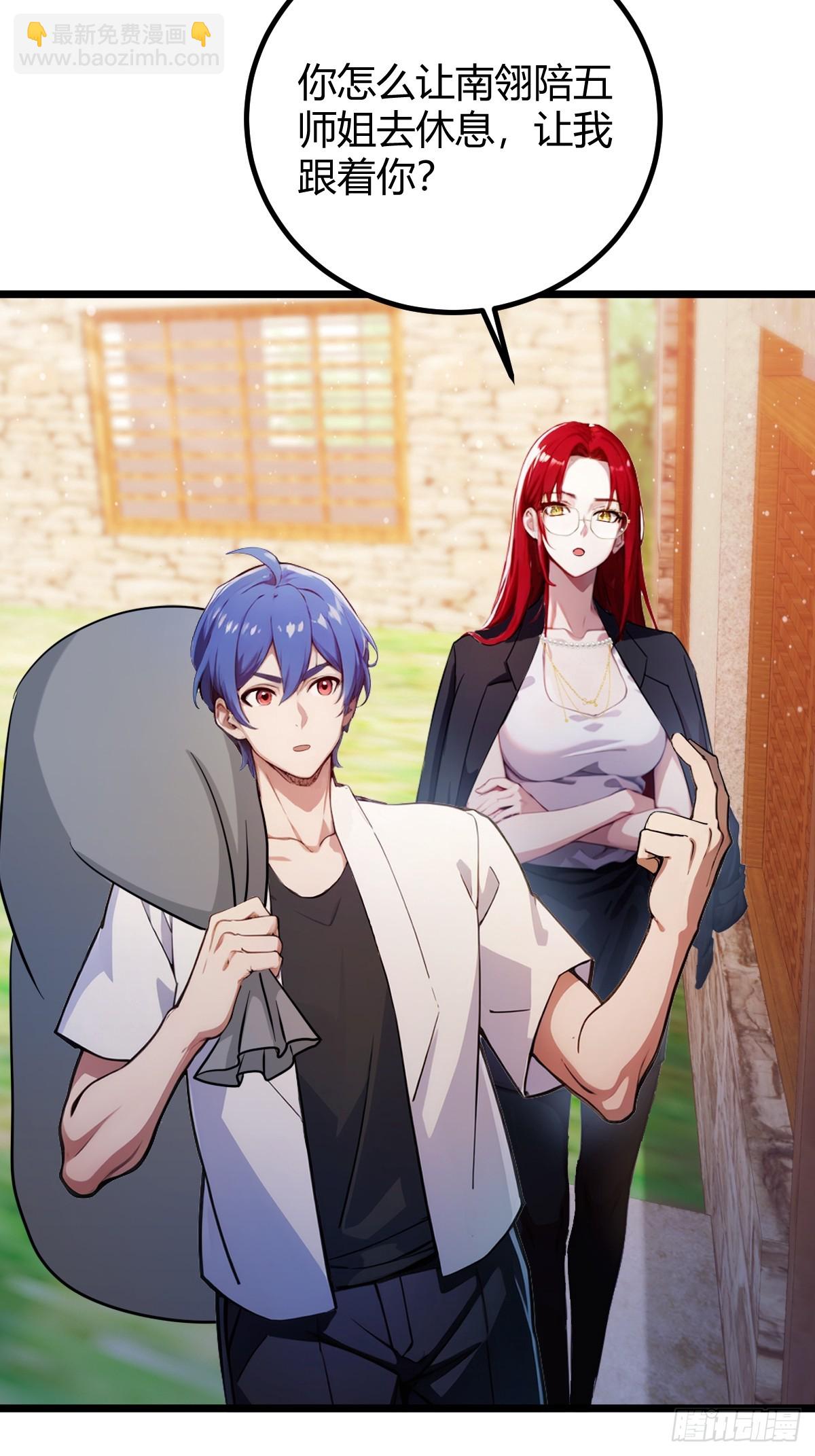 第159话 钉子户(1/2)-第162话