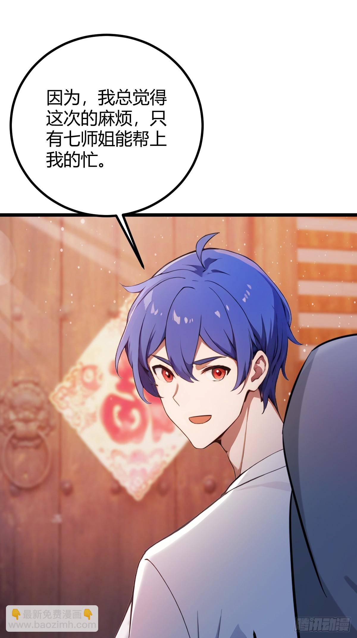 第159话 钉子户(1/2)-第162话