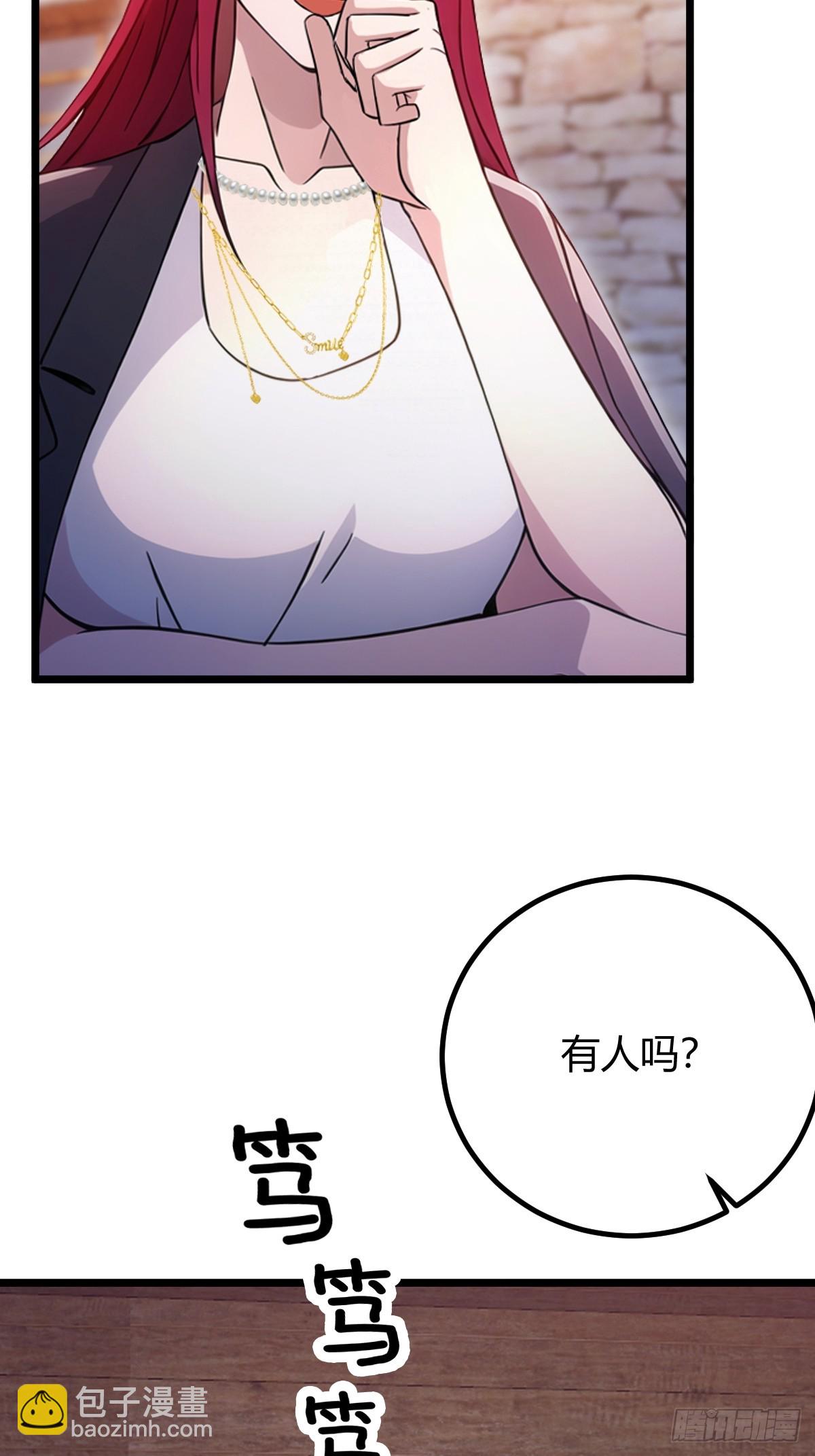 第159话 钉子户(1/2)-第162话