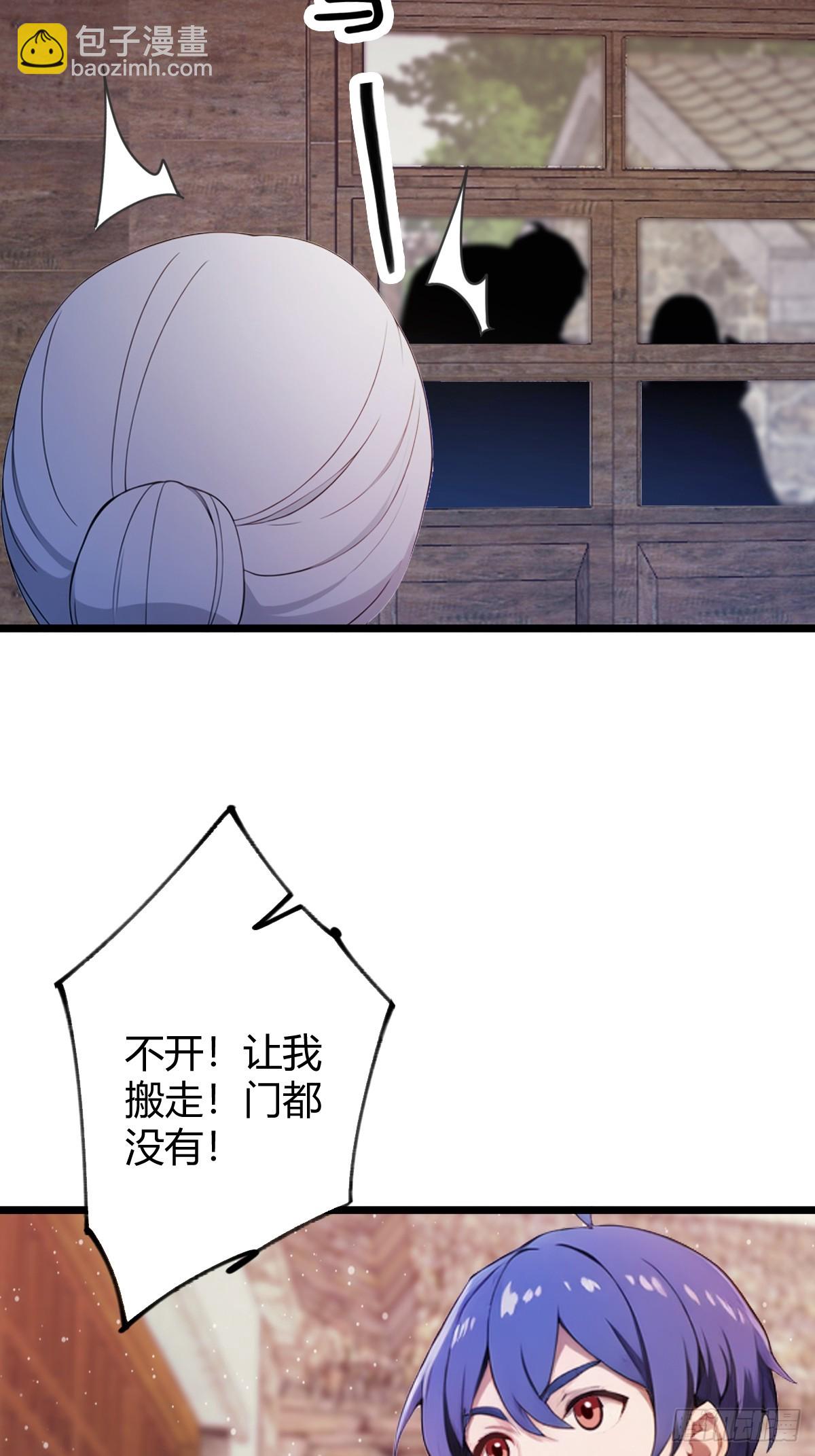 第159话 钉子户(1/2)-第162话