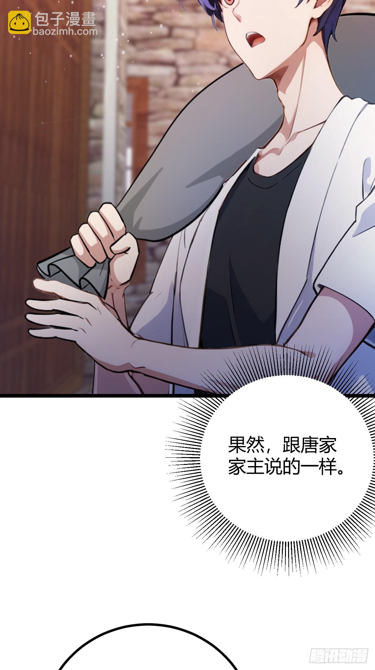 第159话 钉子户(1/2)-第162话