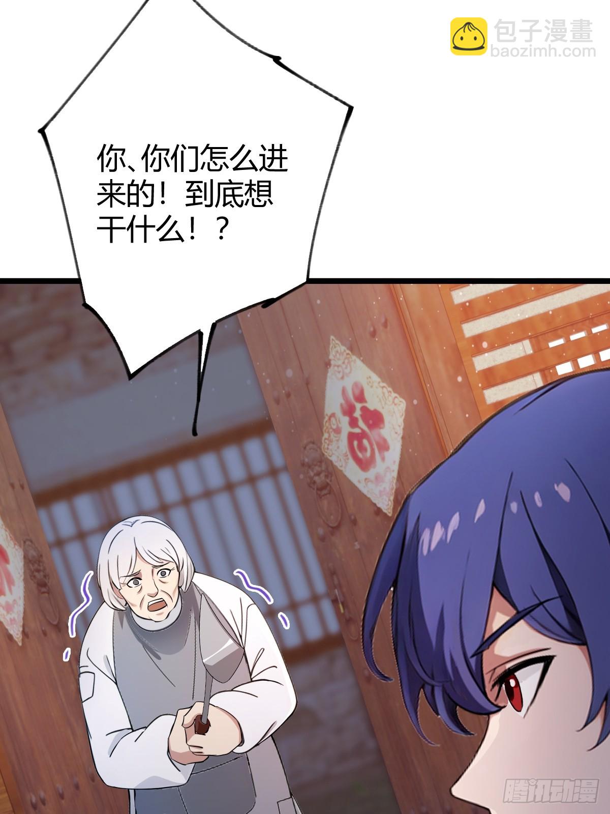 第159话 钉子户(1/2)-第162话