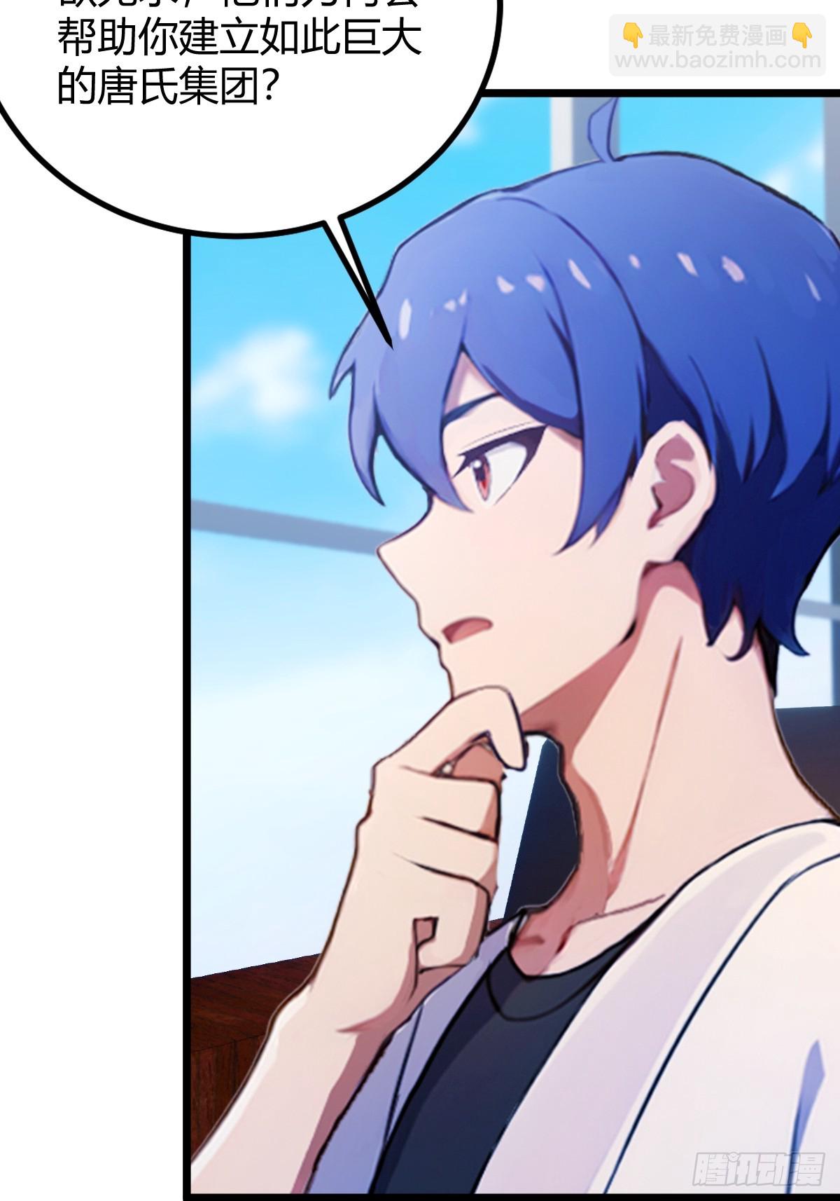 第159话 钉子户(1/2)-第162话